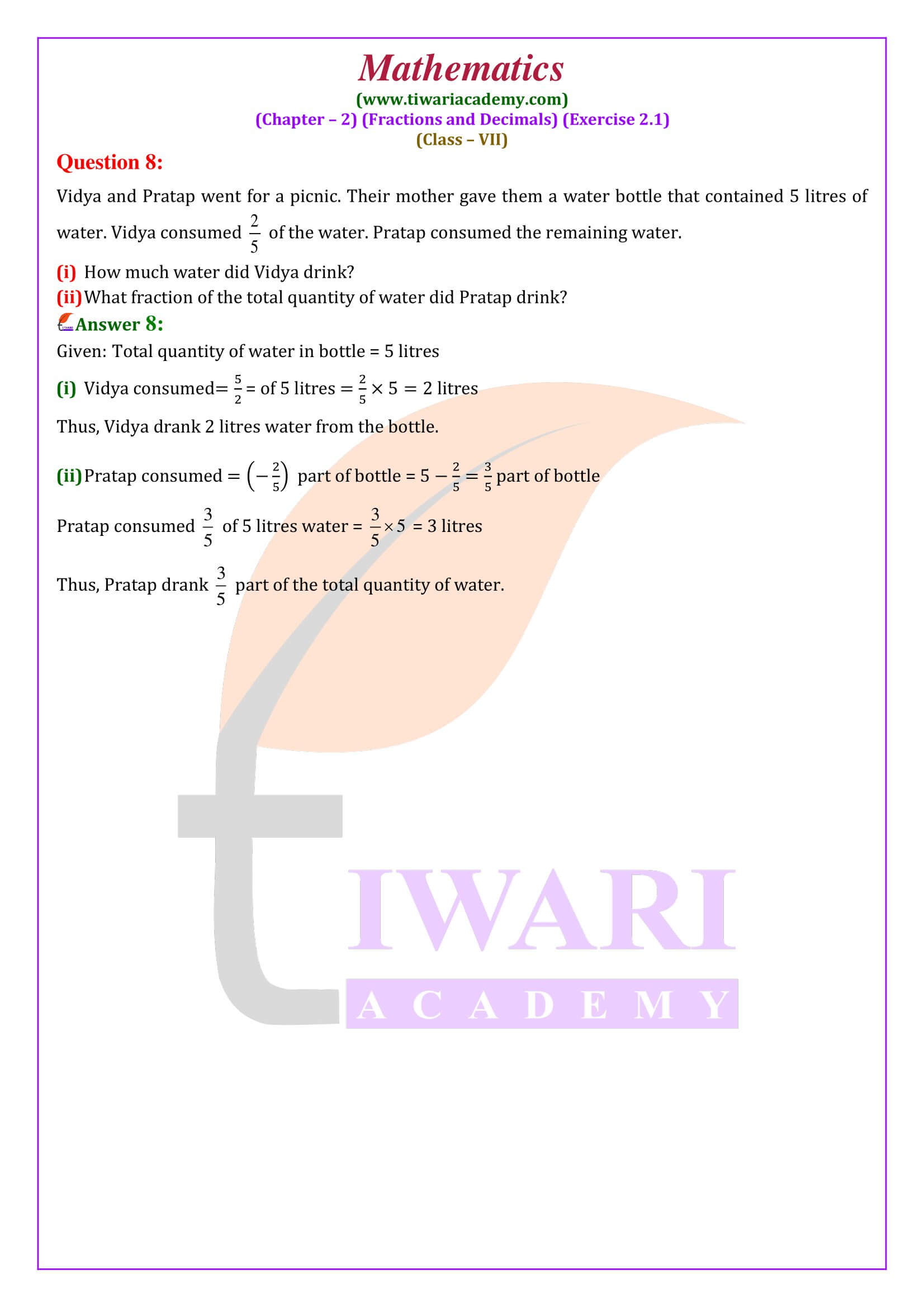 Class 7 Maths ex. 2.1 solutions