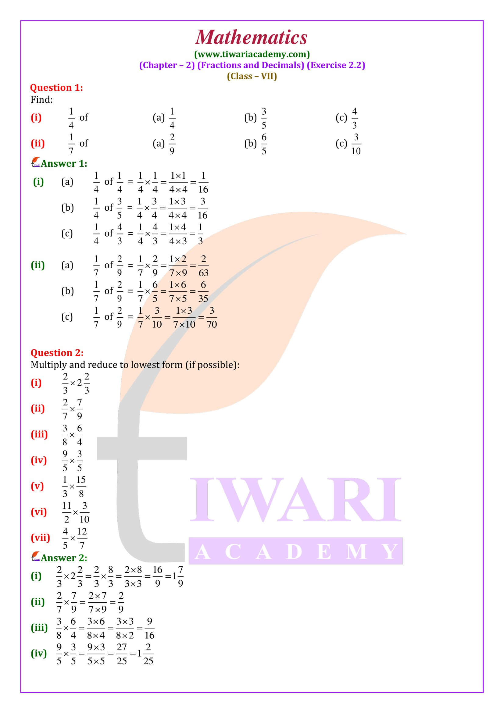 Class 7 Maths Ex. 2.2