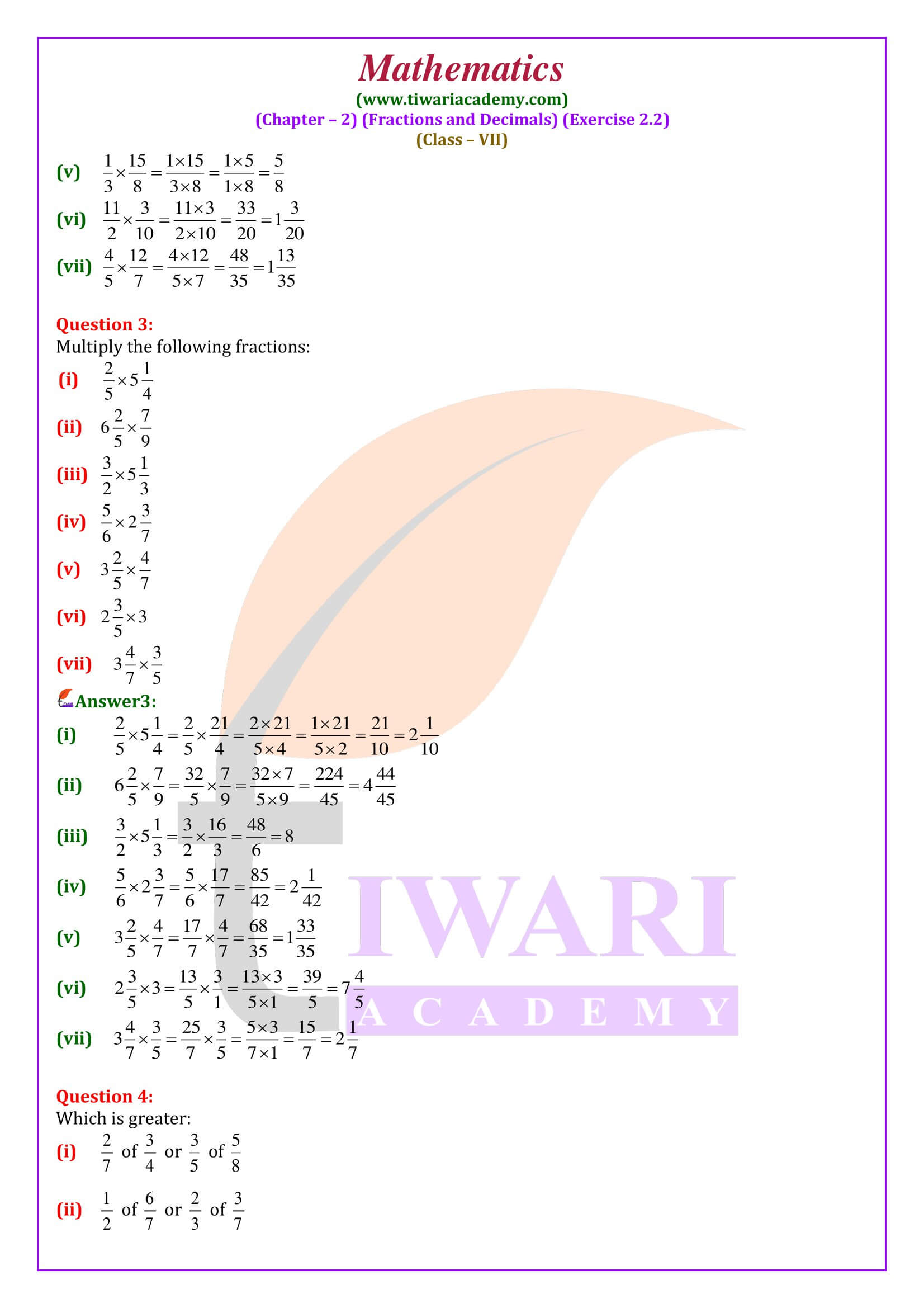 Ex. 2.2 class 7th Maths