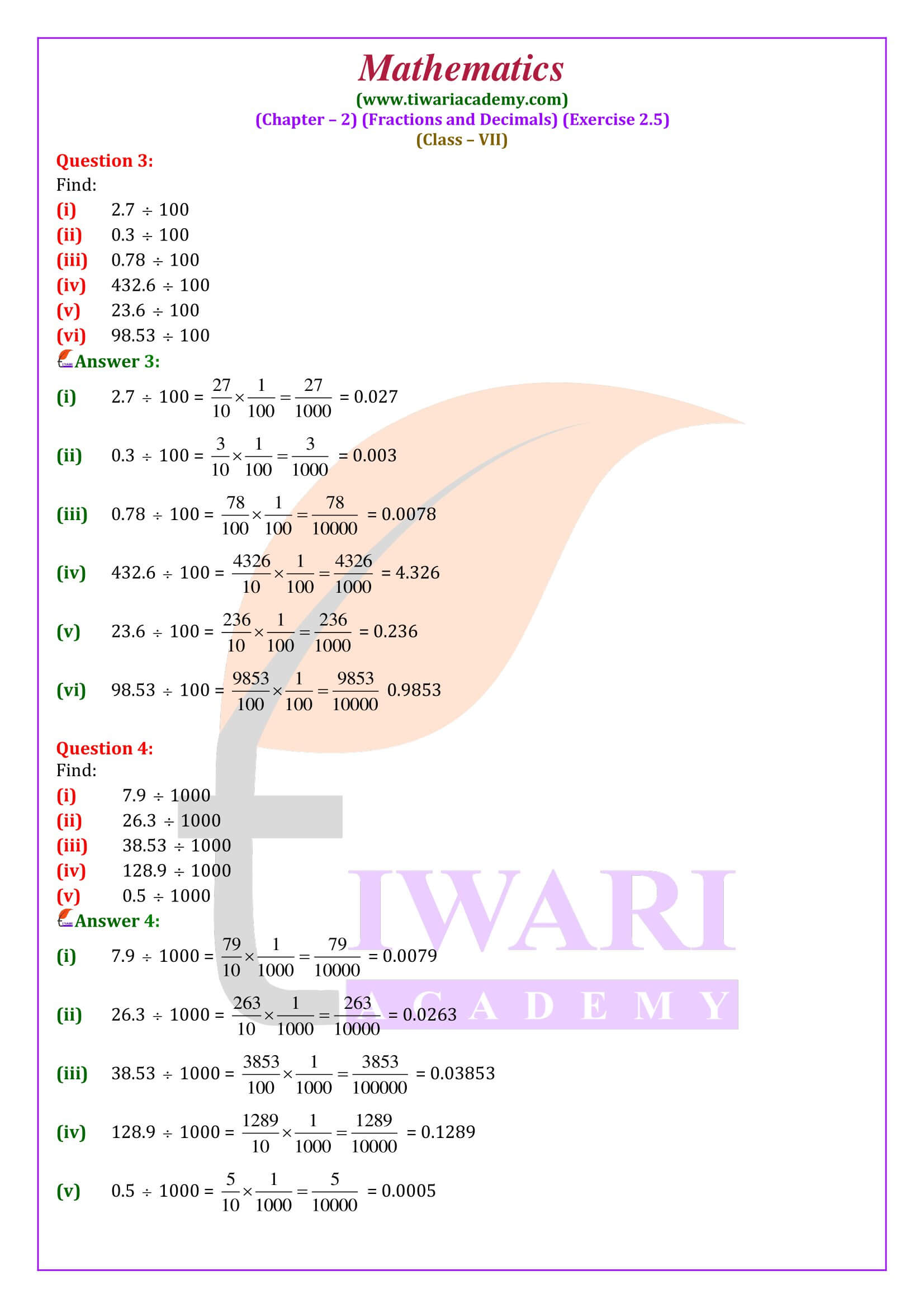 Class 7 Maths Ex. 2.5