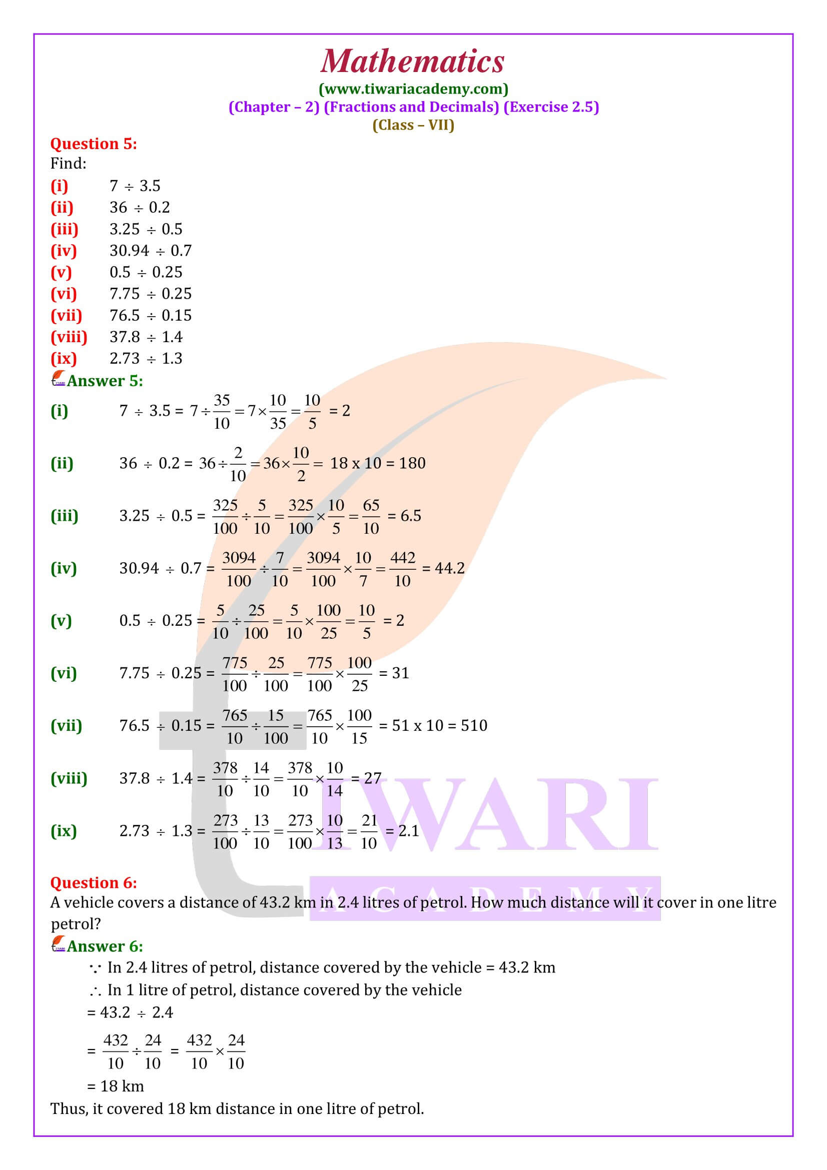 Class 7 Maths Exercise 2.5