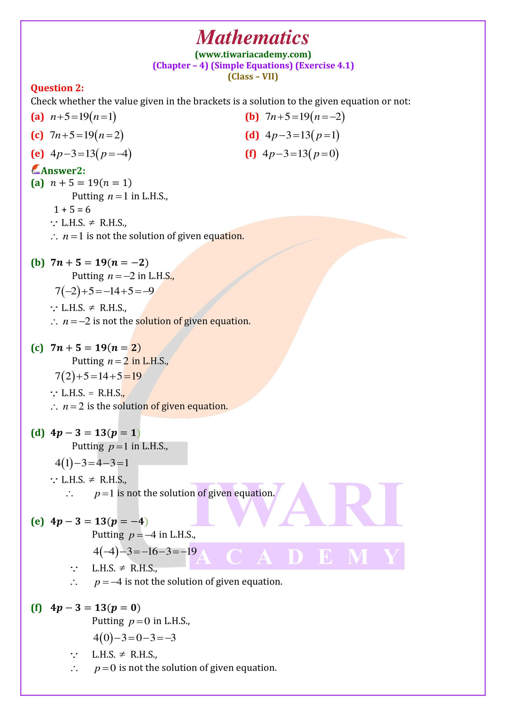 Class 7 Maths Exercise 4.1 guide in English