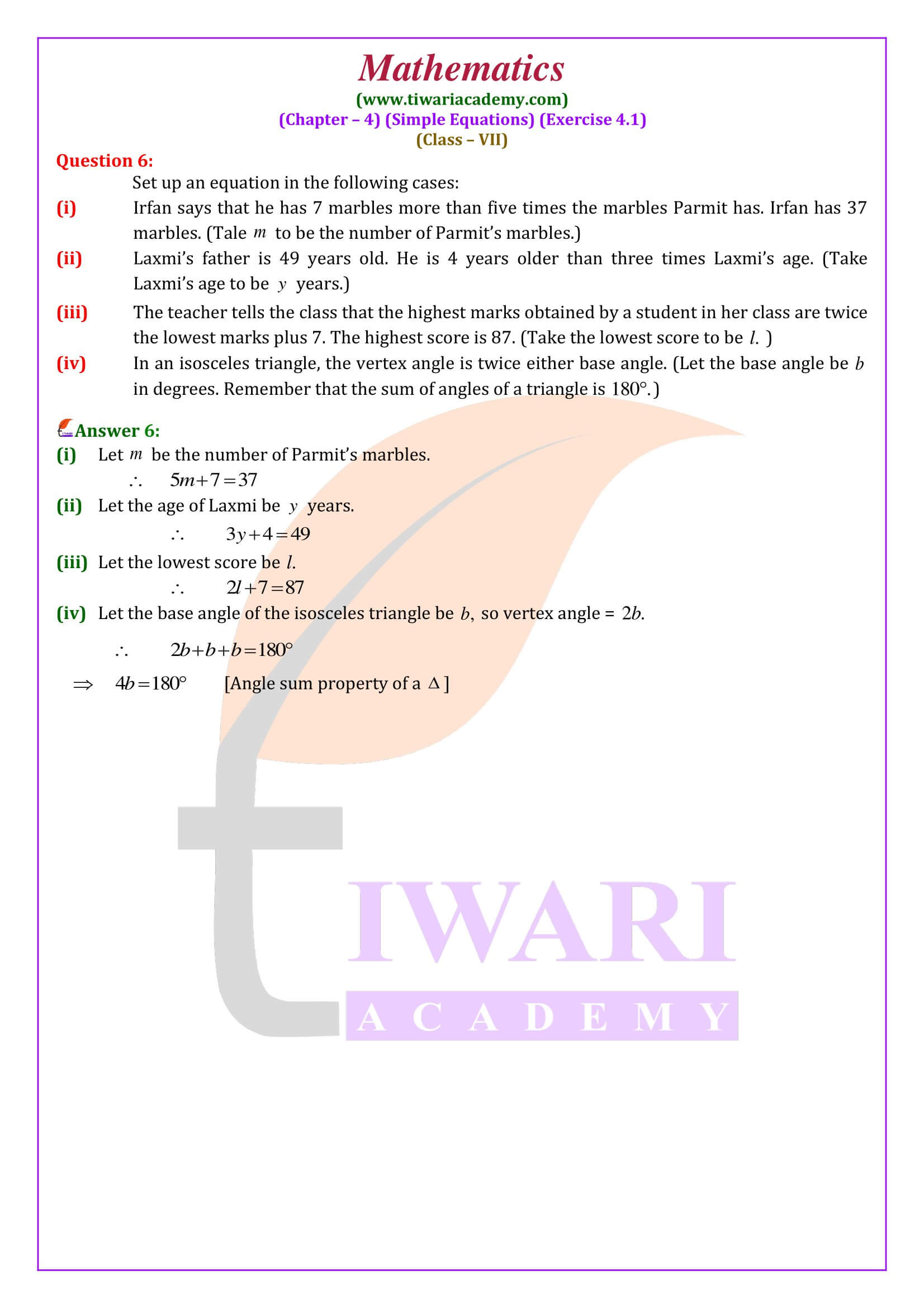 Class 7 Maths Exercise 4.1