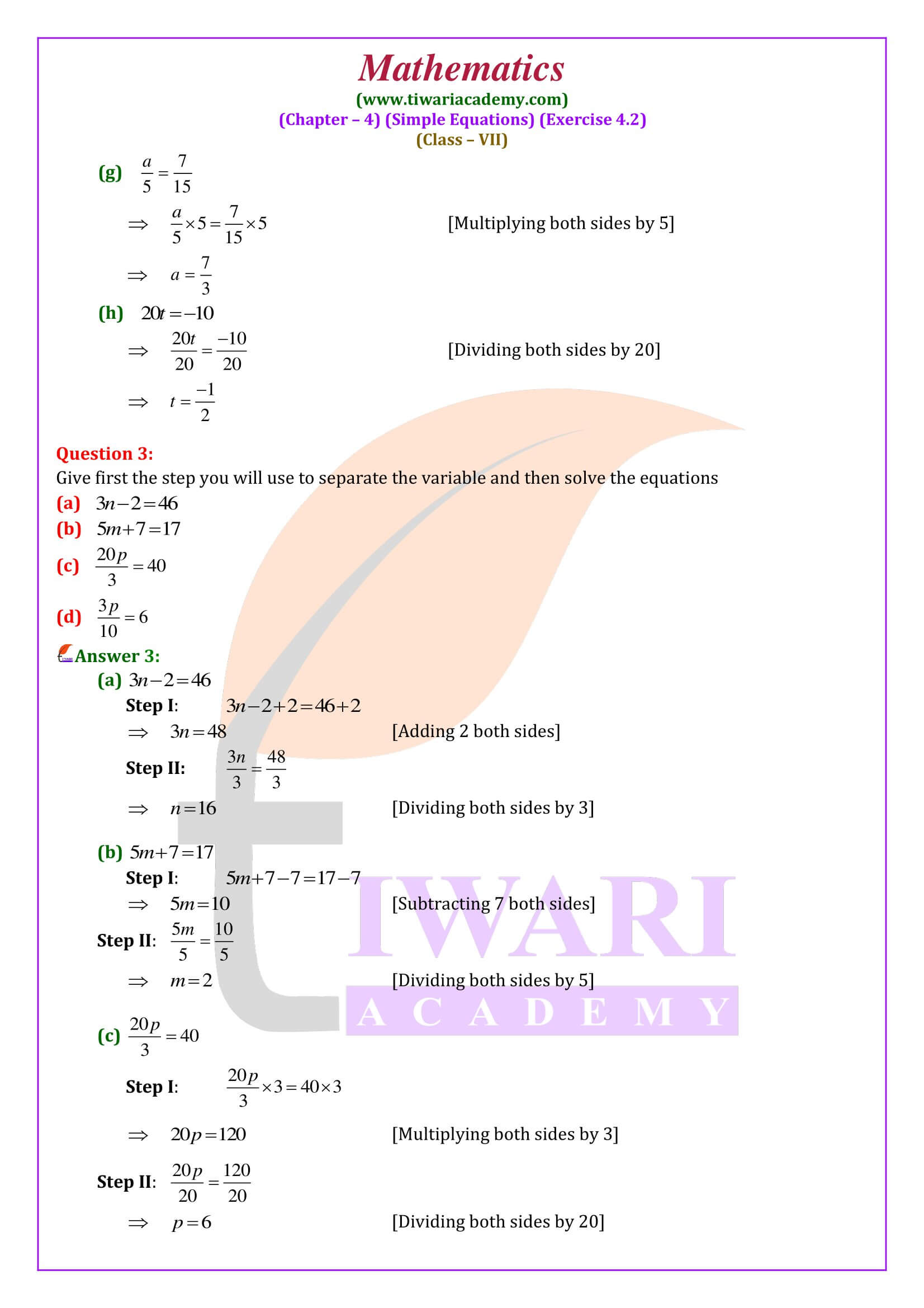 CBSE Class 7 Maths Exercise 4.2 solutions