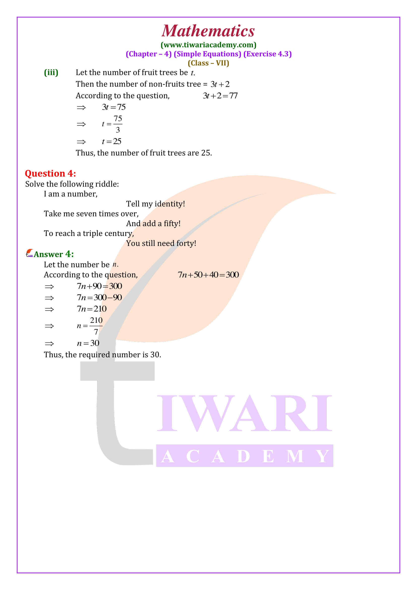 Class 7 Maths Exercise 4.3