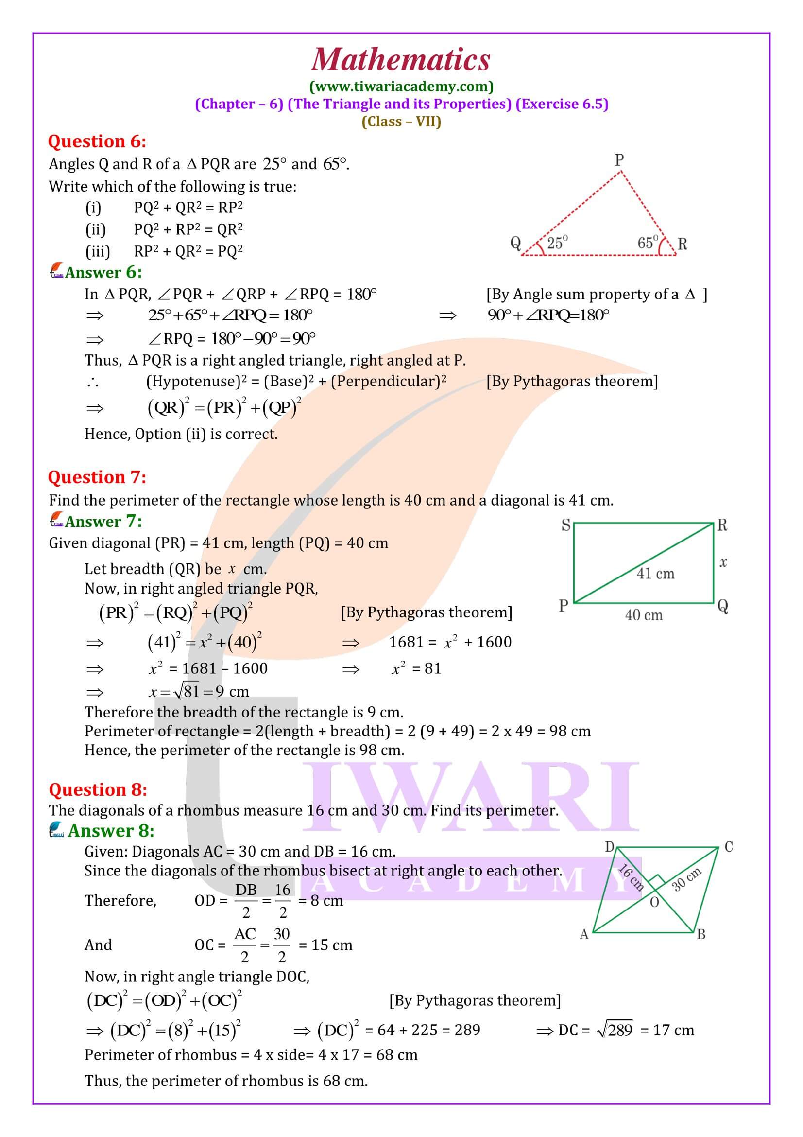 Class 7 Maths Exercise 6.5