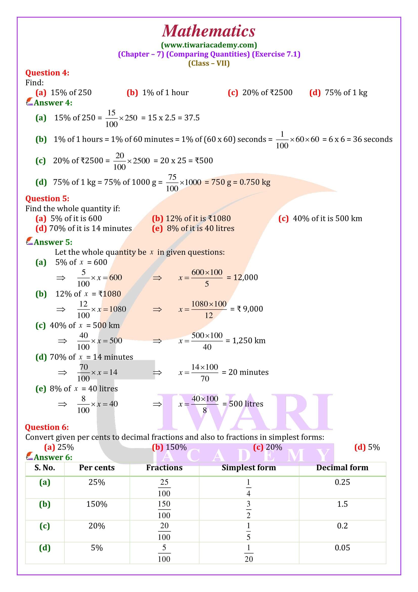 7th Maths ex. 7.1