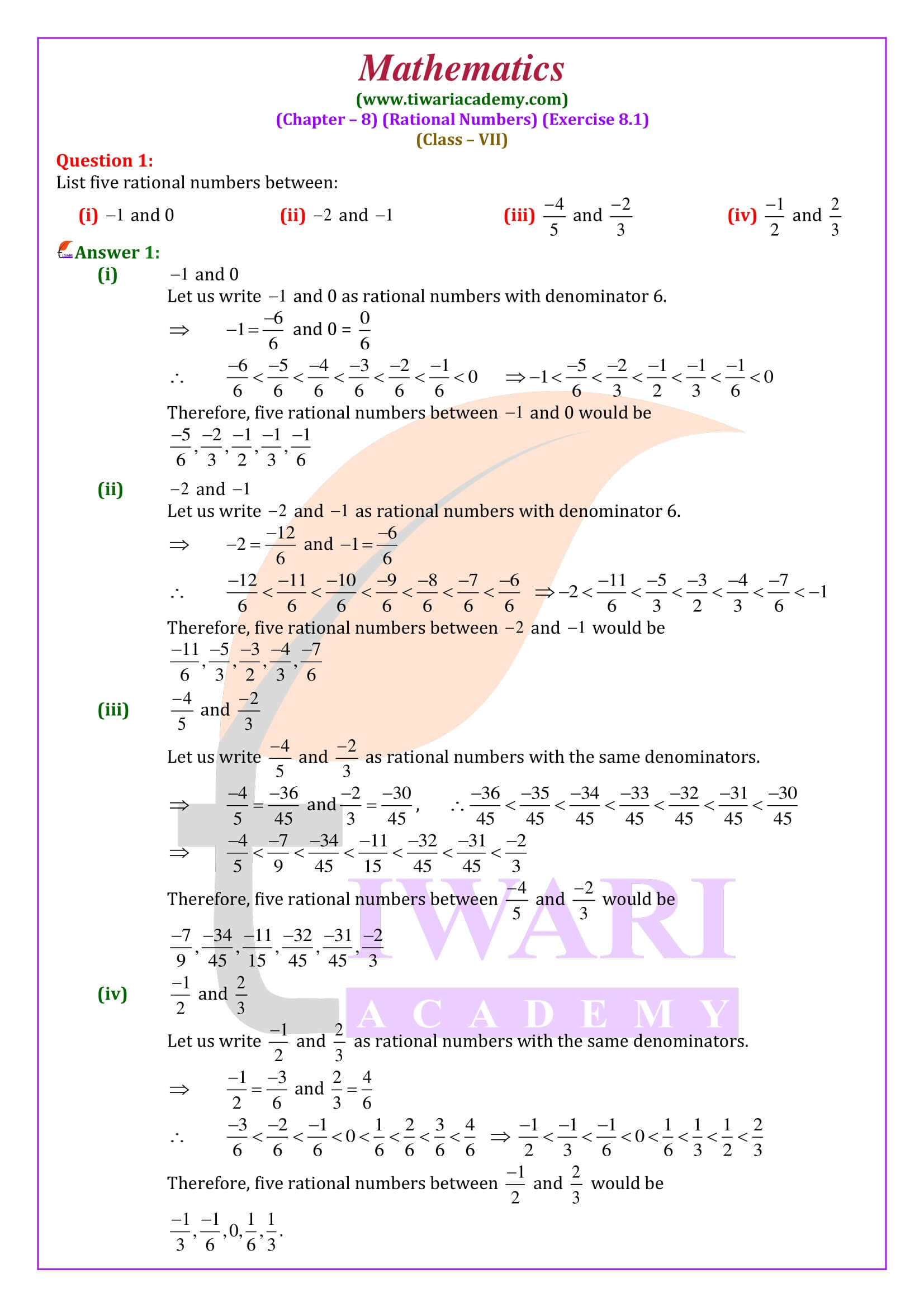 CBSE Class 7 Maths Exercise 8.1 solutions