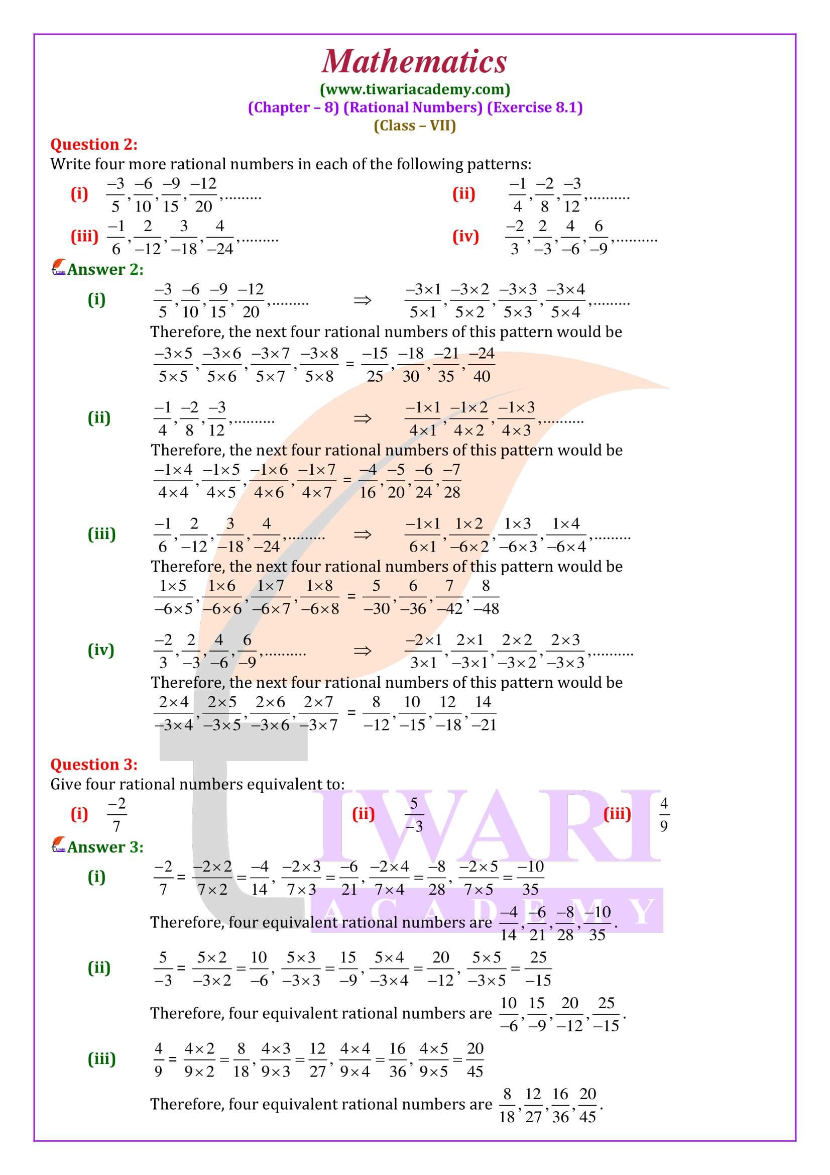 7th math ex. 8.1 solutions