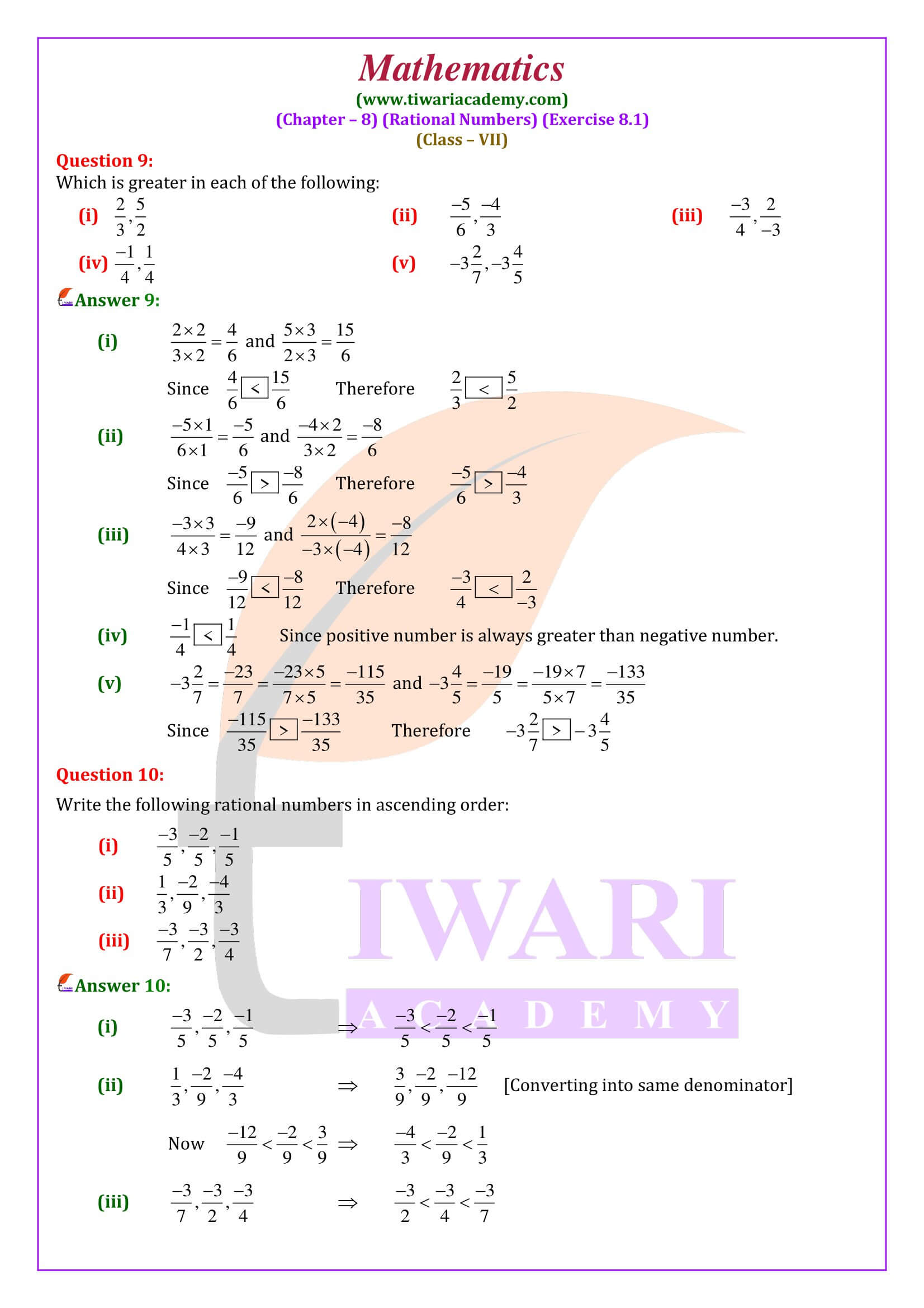 Class 7 Maths Exercise 8.1