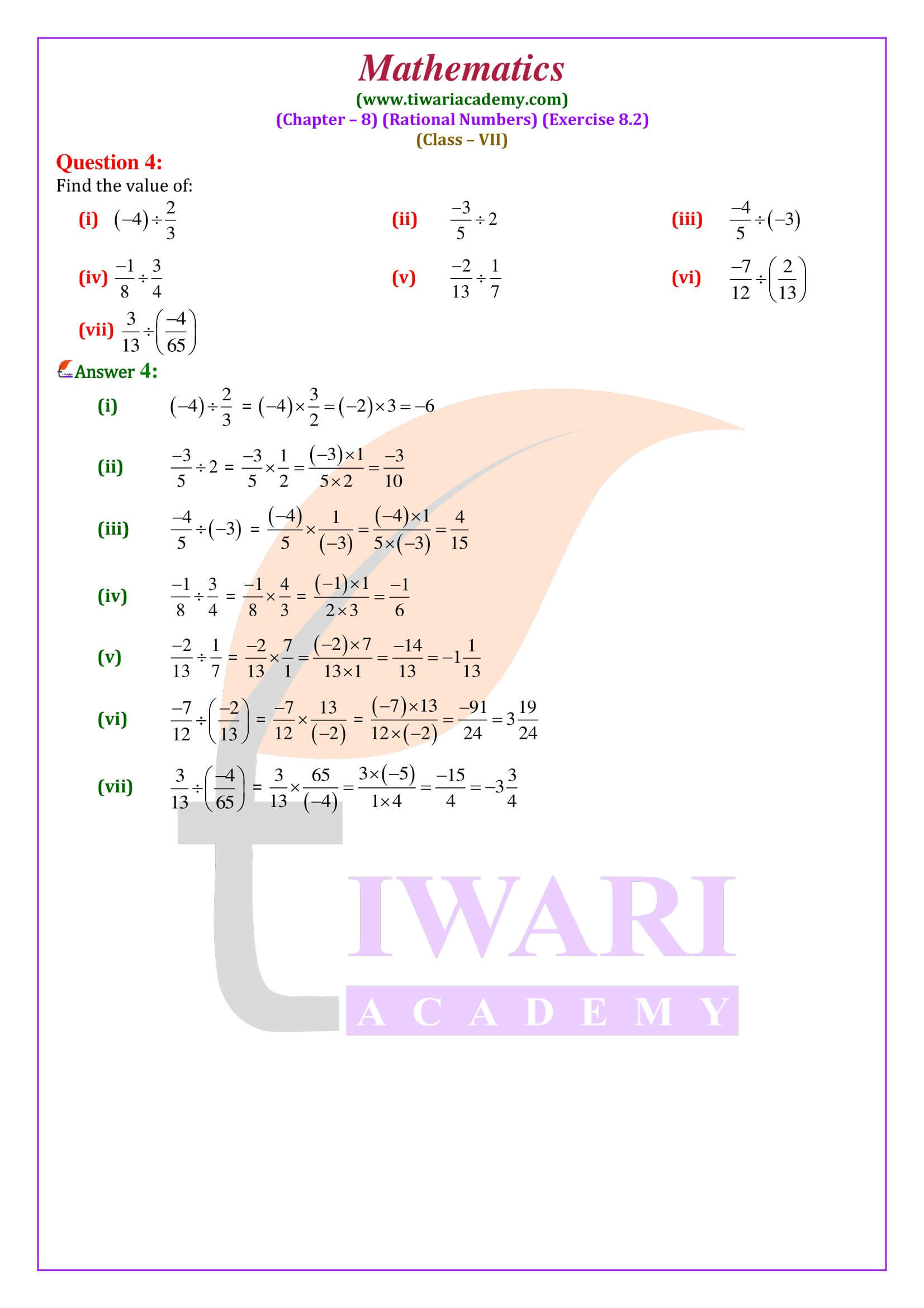 Class 7 Maths Exercise 8.2