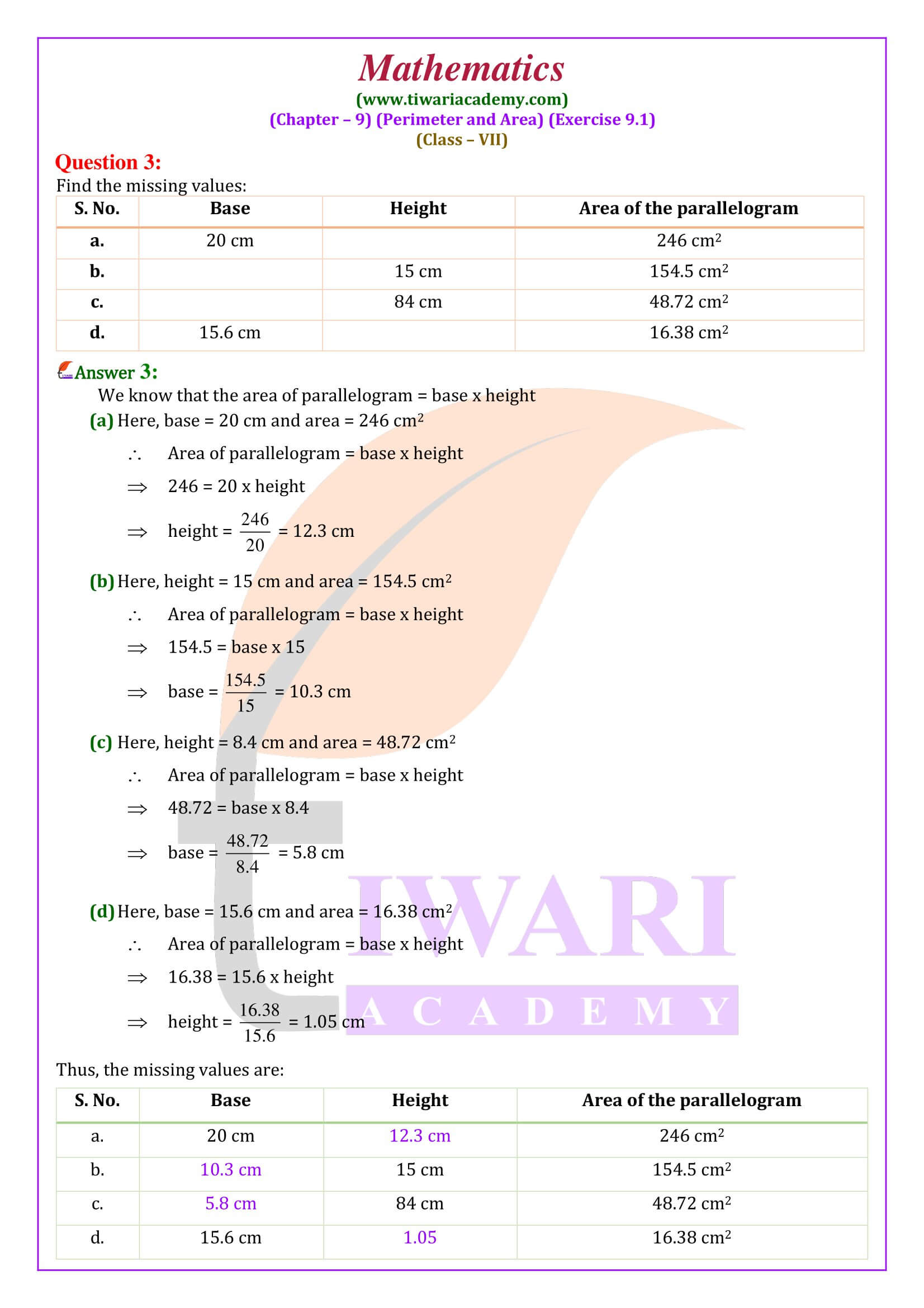 7th math ex. 9.1 solutions