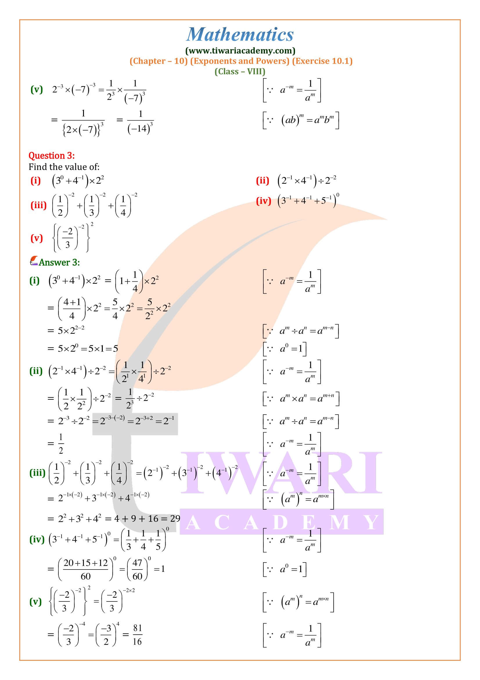 Class 8 Maths Ex. 10.1