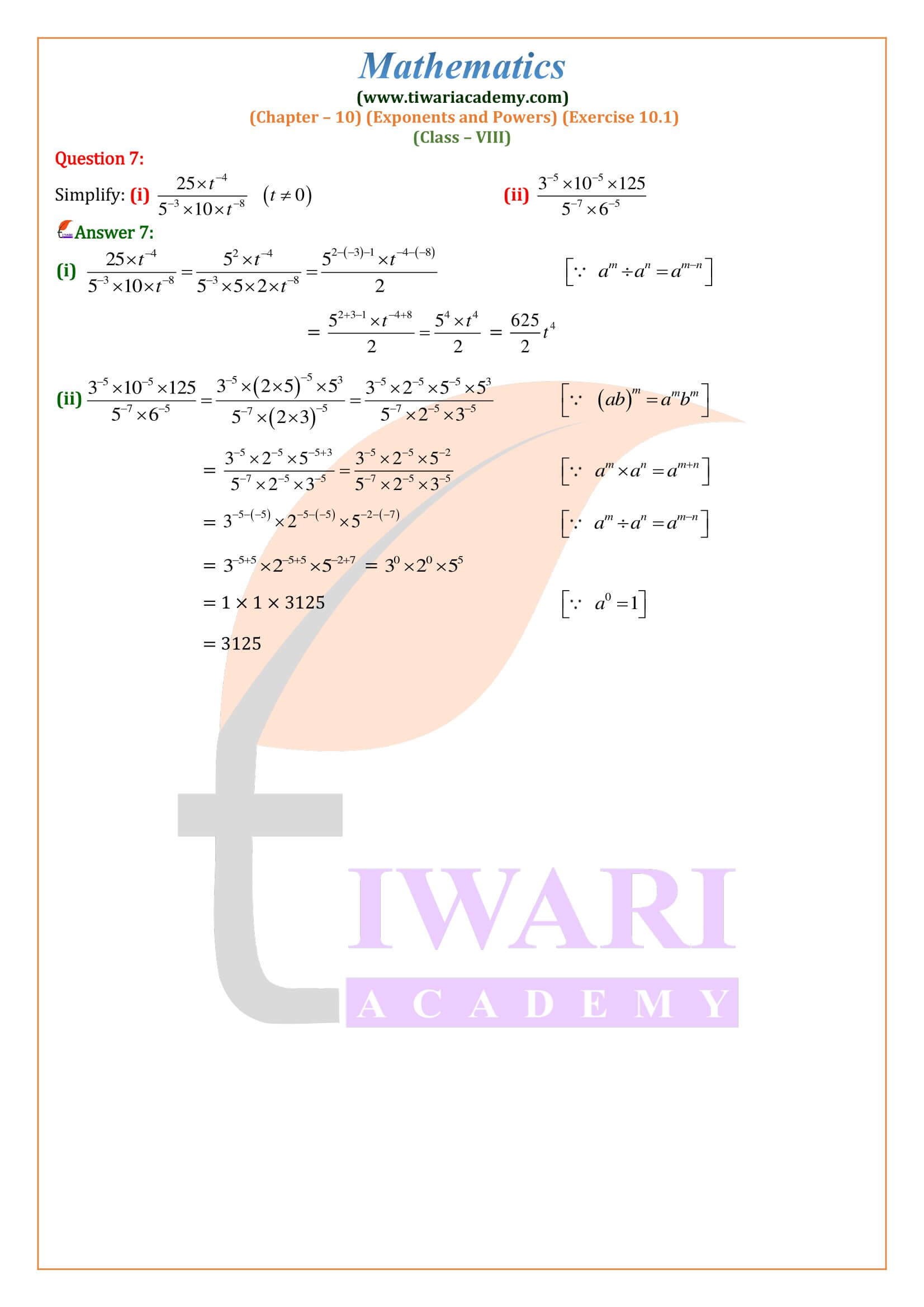 Class 8 Maths Exercise 10.1