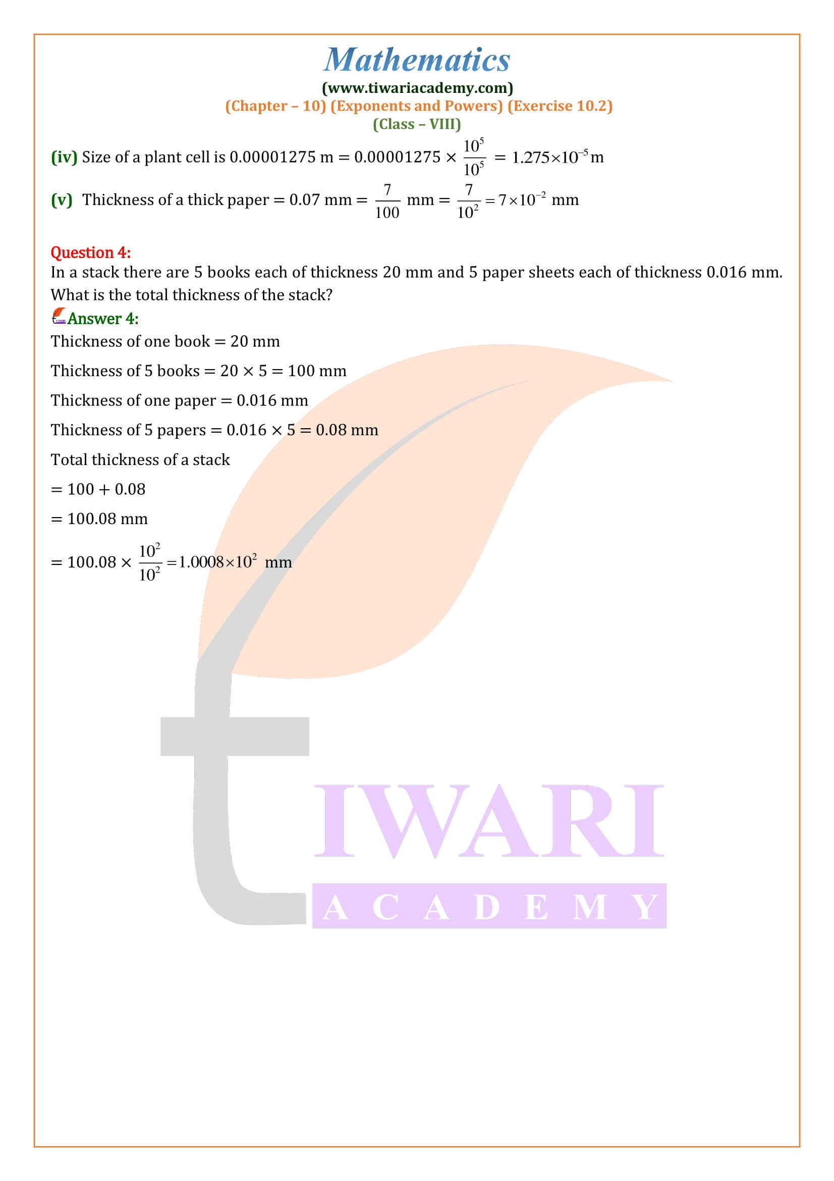 Class 8 Maths Exercise 10.2