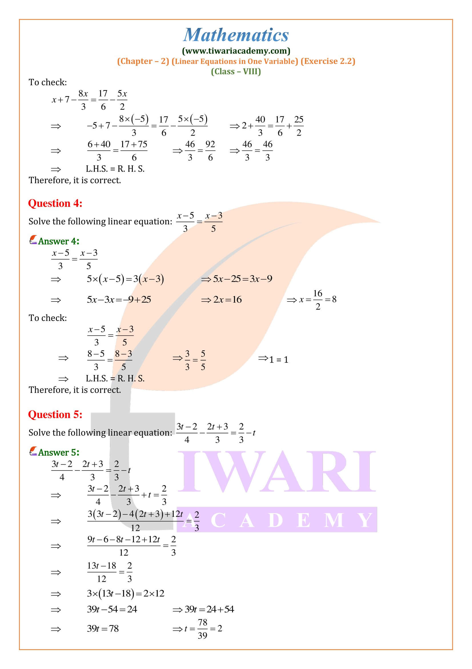 8th Maths ex. 2.2