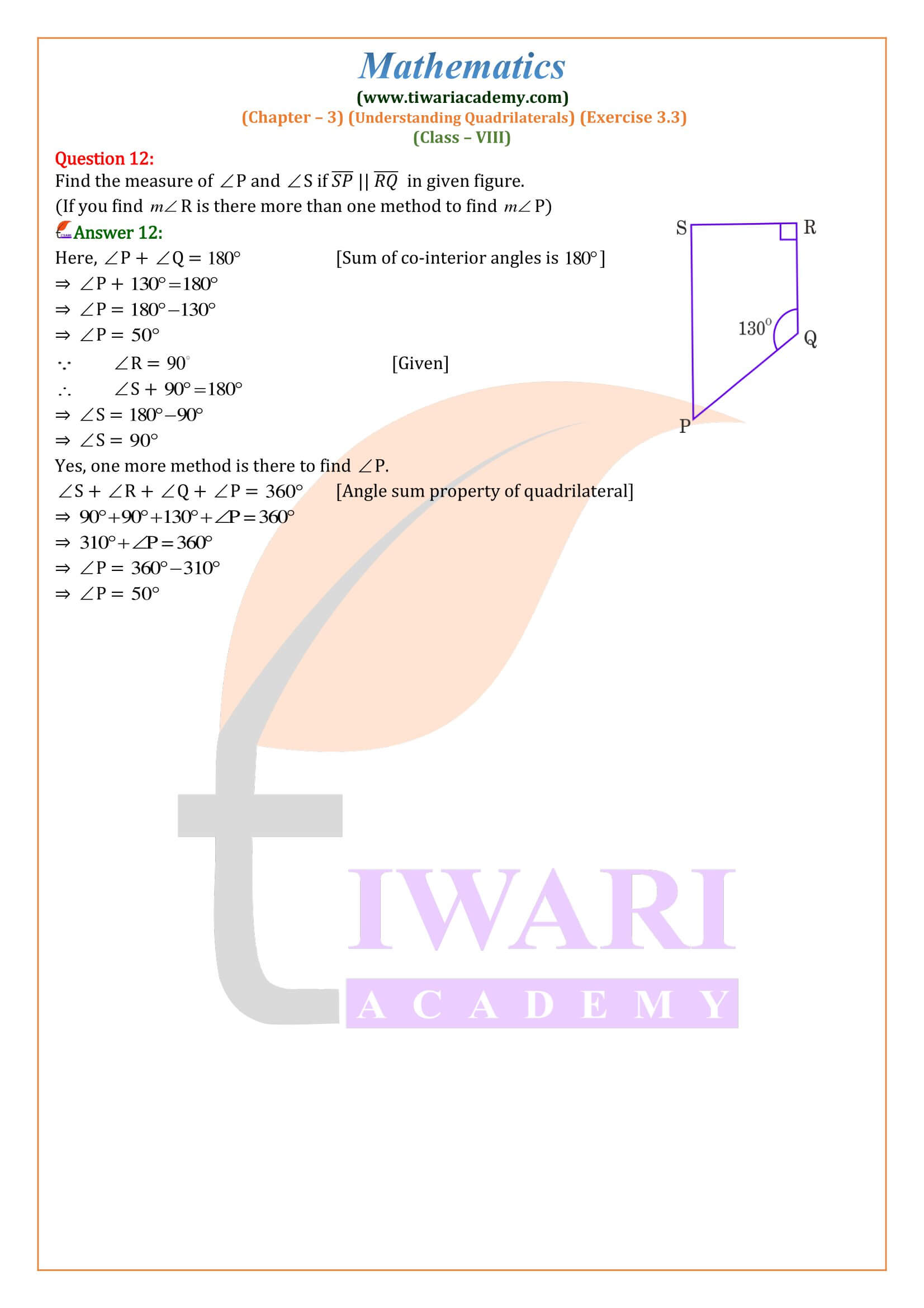 Class 8 Maths Exercise 3.3