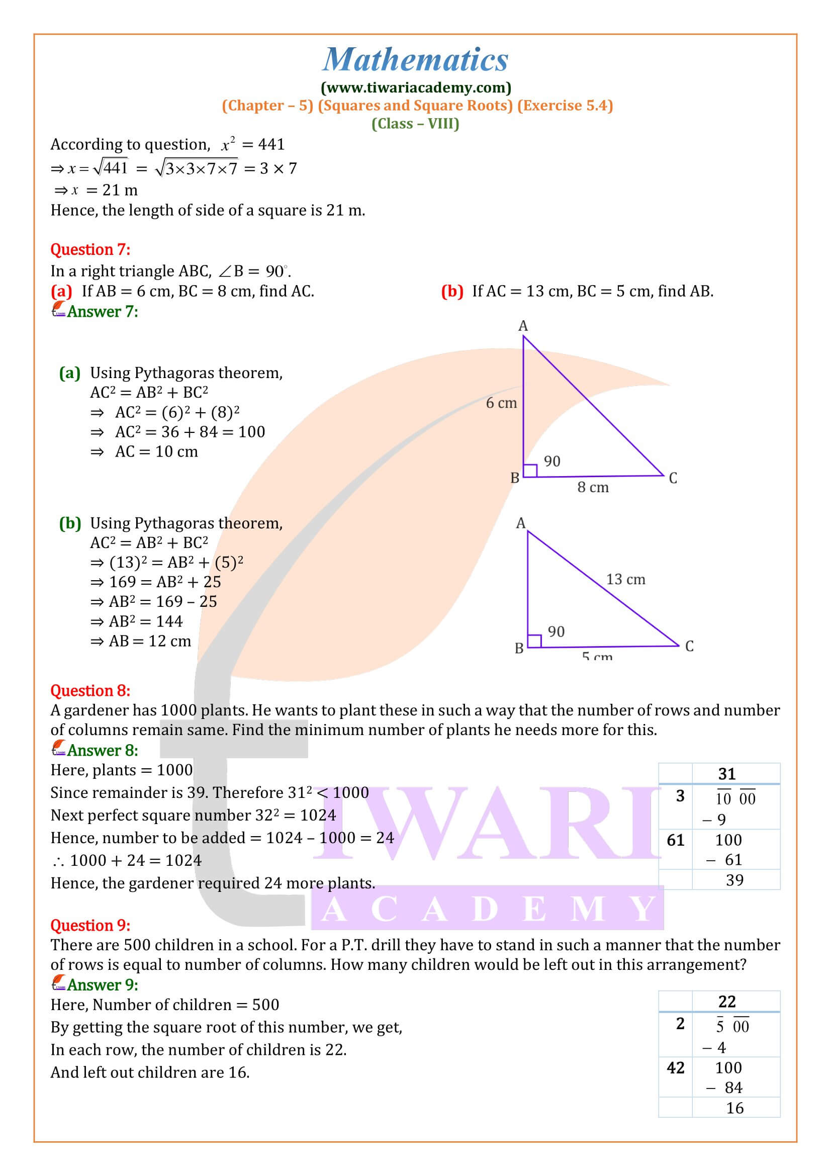Class 8 Maths Exercise 5.4