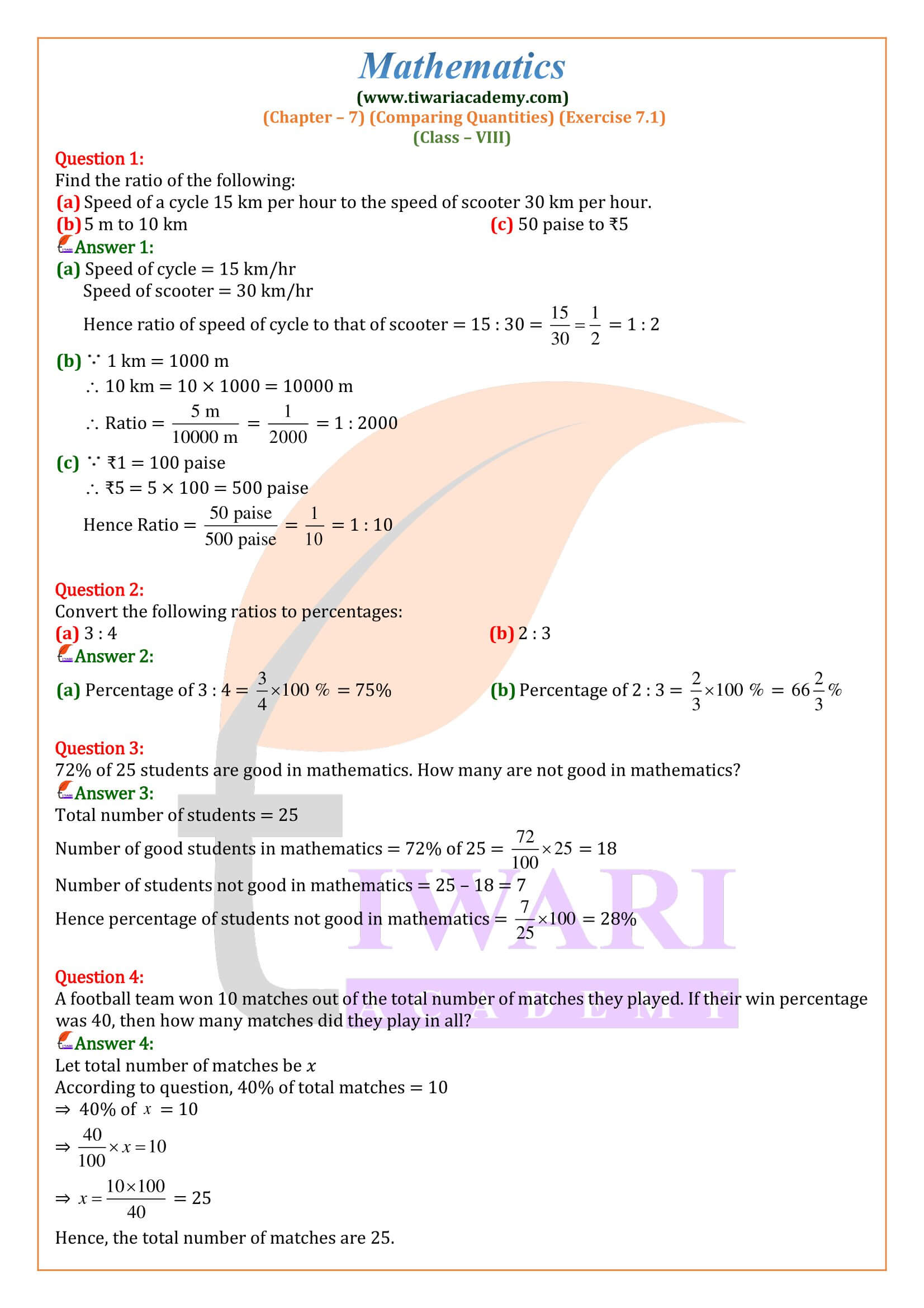 Class 8 Maths Exercise 7.1 solutions in English Medium