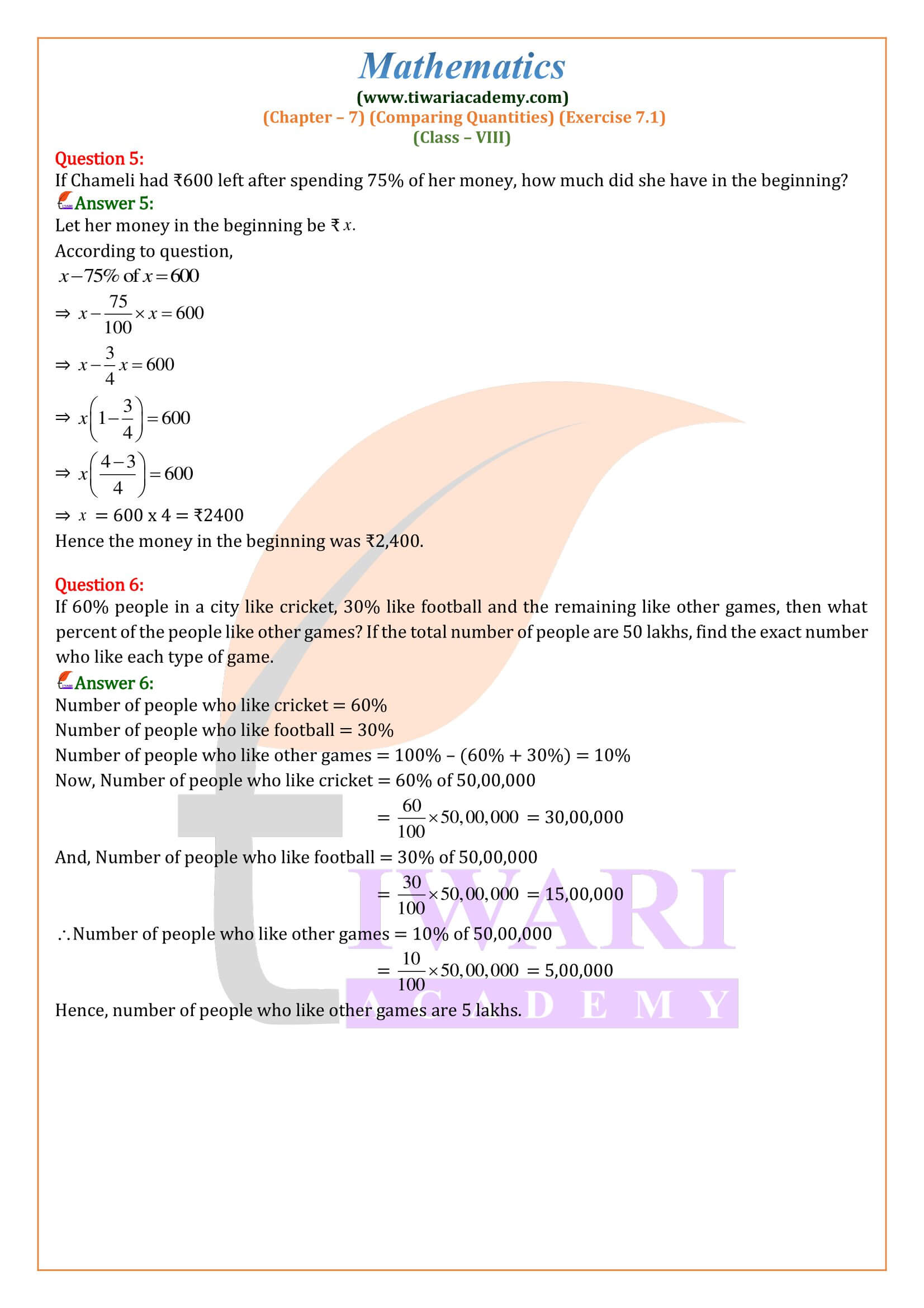 Class 8 Maths Exercise 7.1