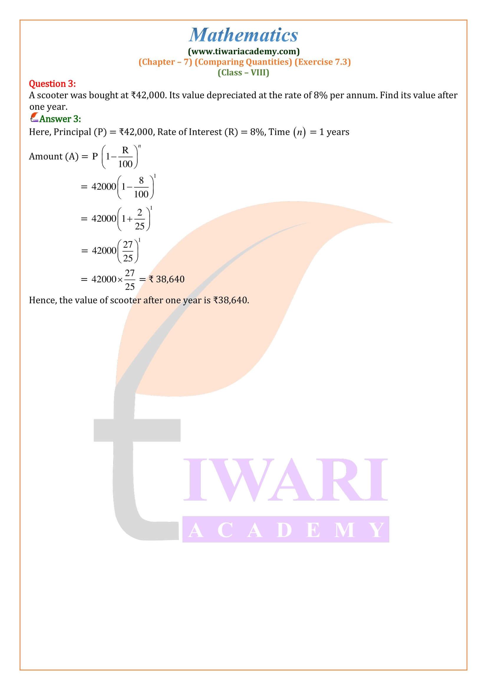 Class 8 Maths Exercise 7.3