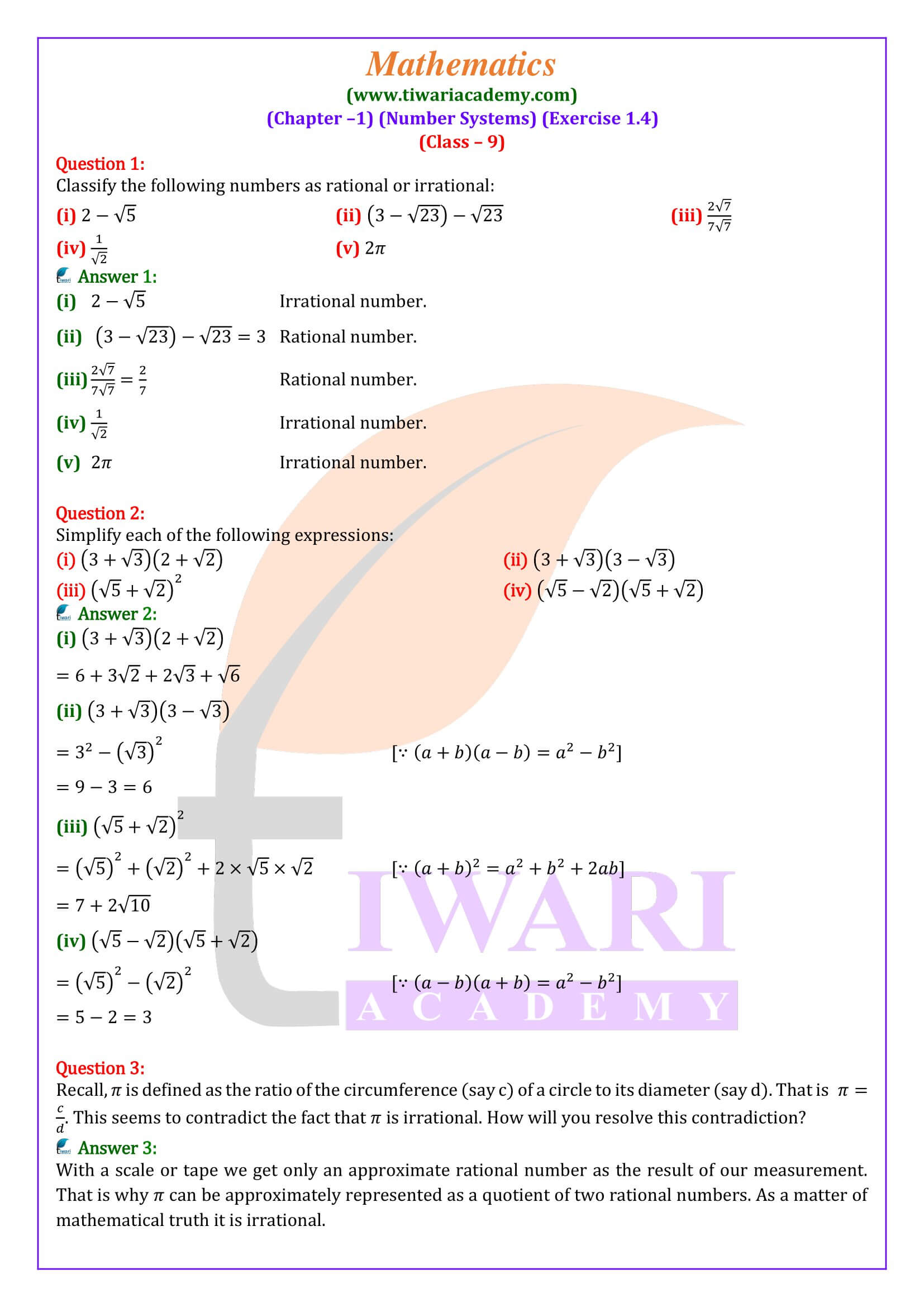 Class 9 Maths Exercise 1.4 solutions