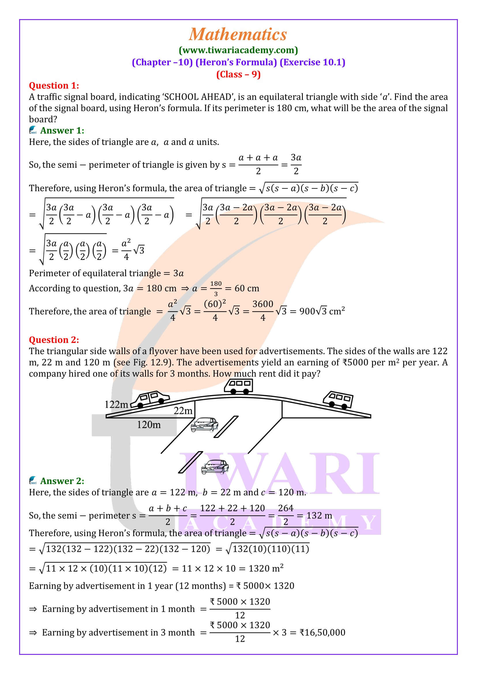 9th Maths ex. 10.1