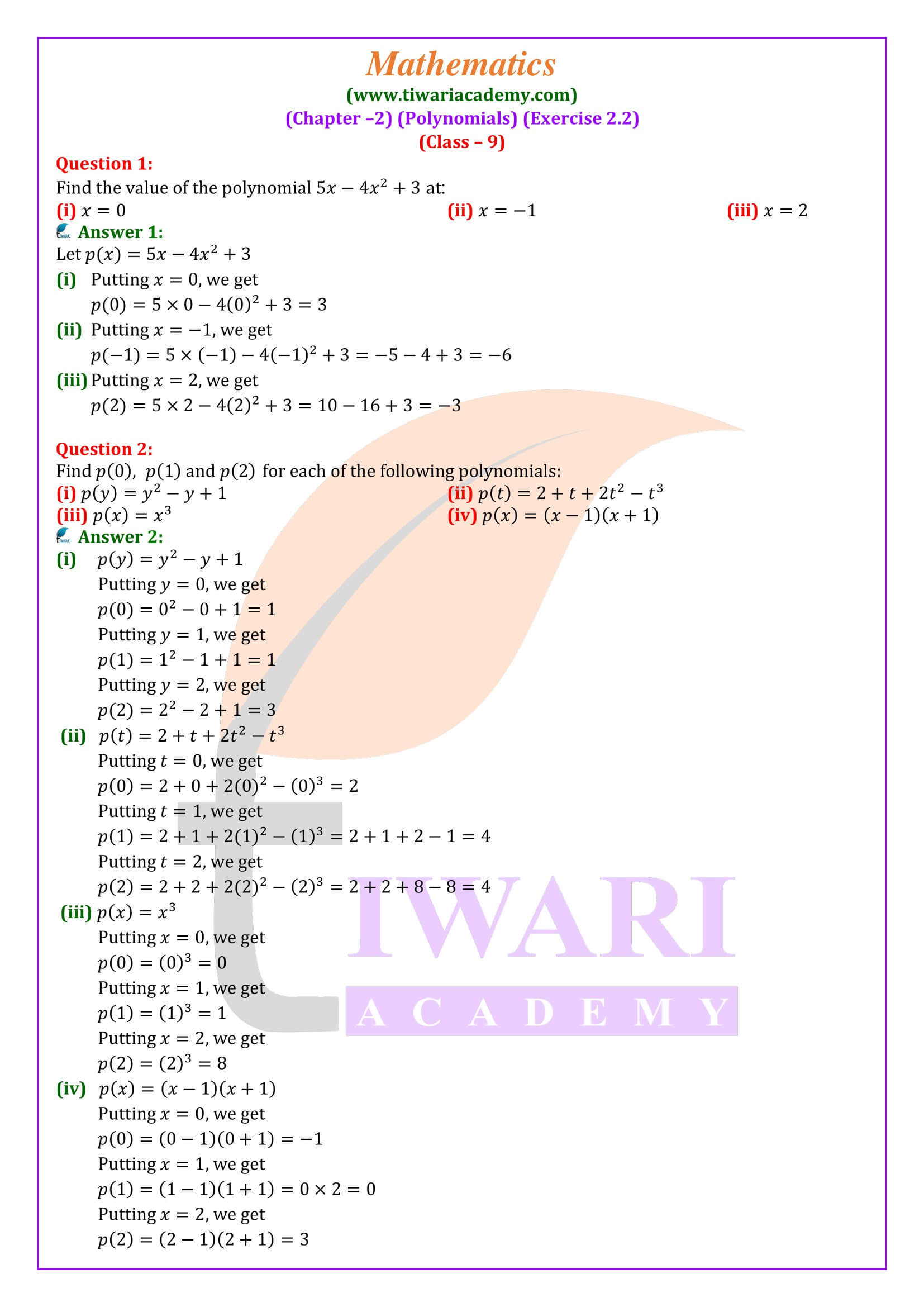 Class 9 Maths Exercise 2.2 solutions