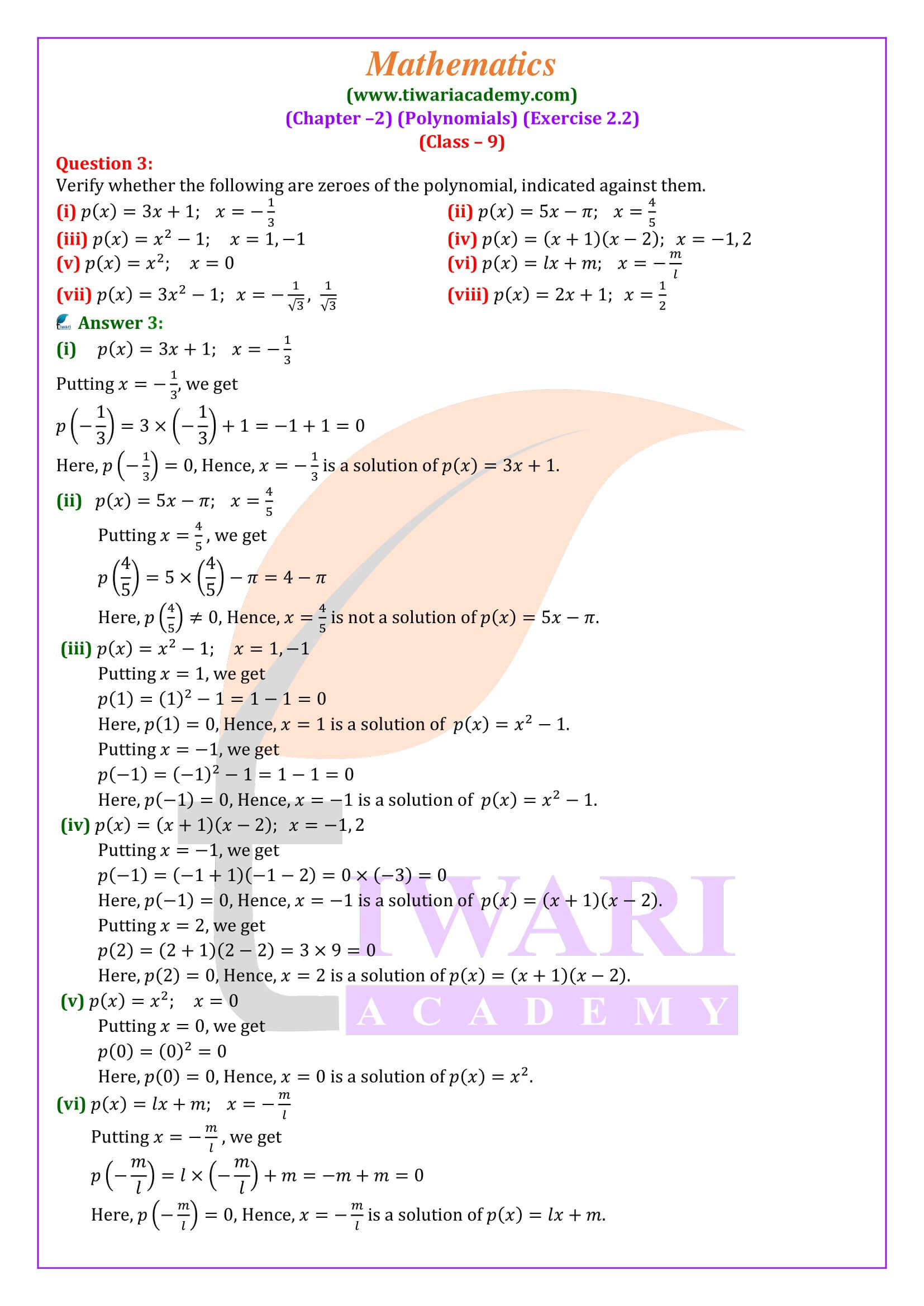 class 9 maths chapter 2 case study questions with solutions