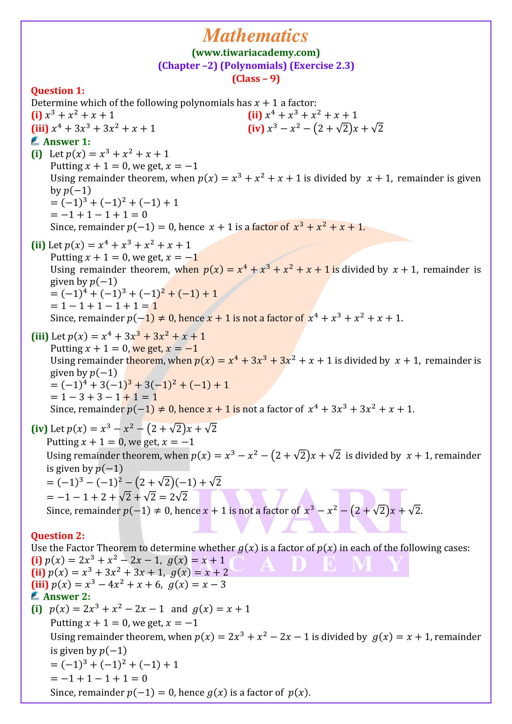 Class 9 Maths Exercise 2.3