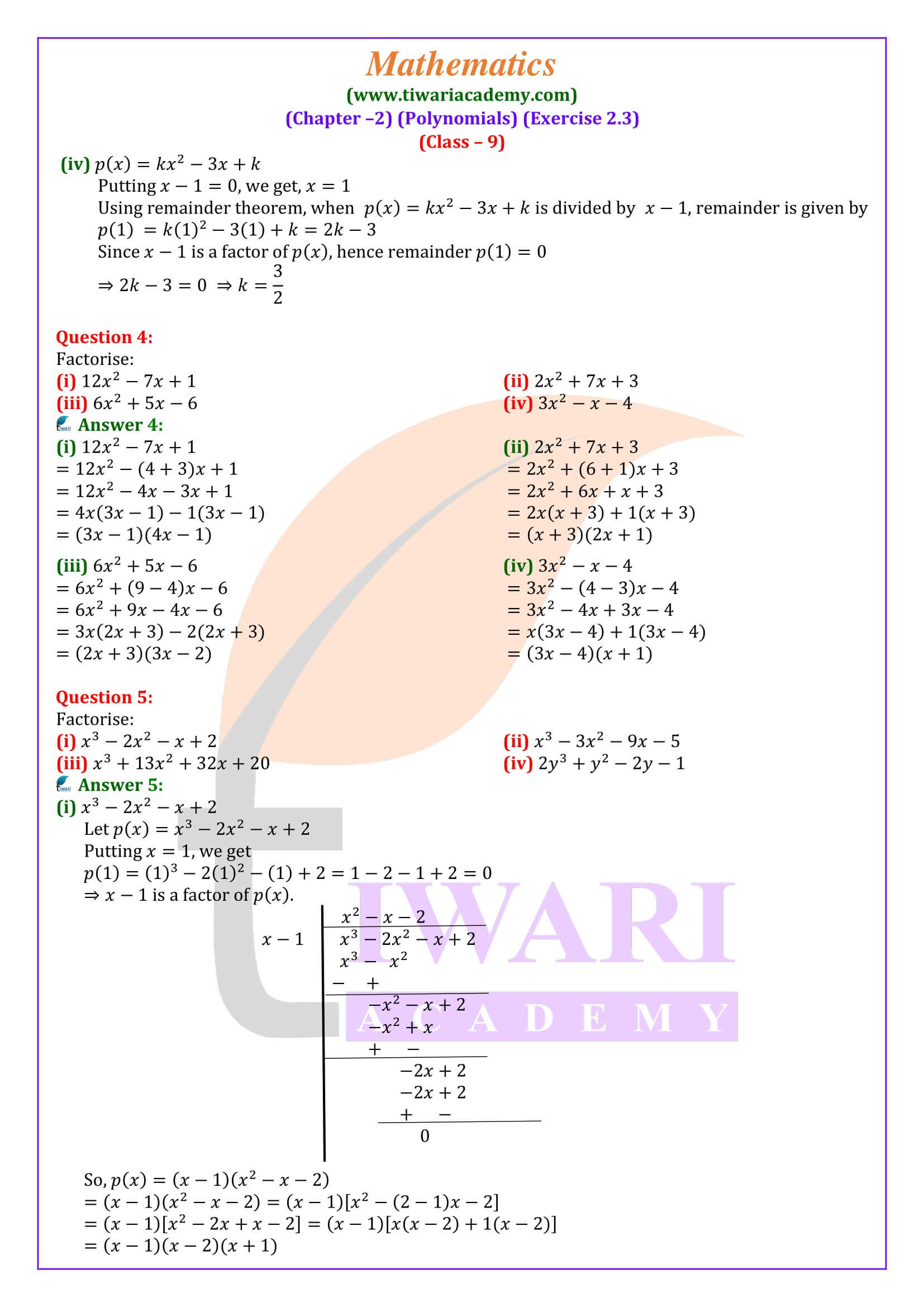 NCERT Solutions for Class 9 Maths Exercise 2.3