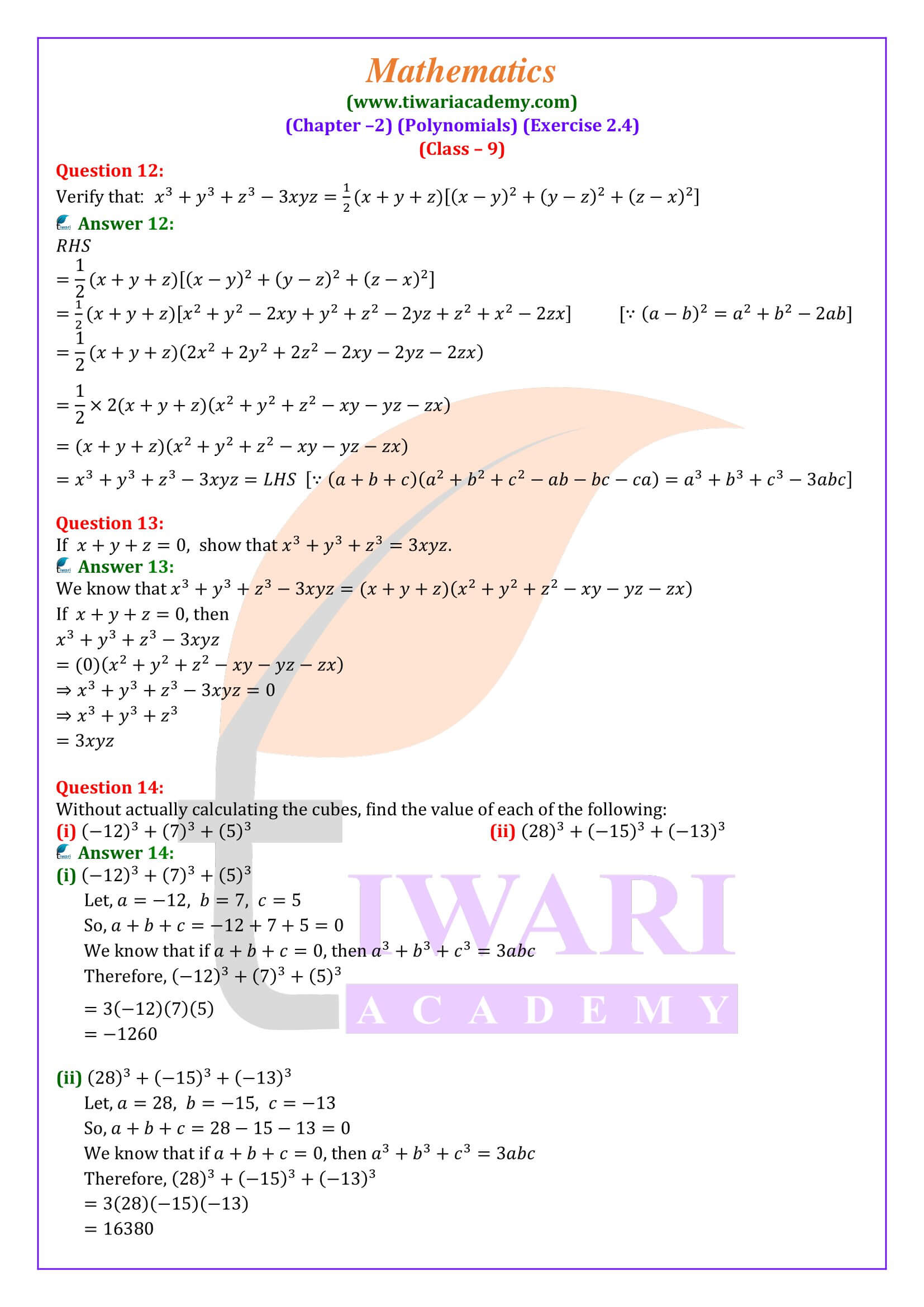 Class 9 Maths Exercise 2.4 for new session