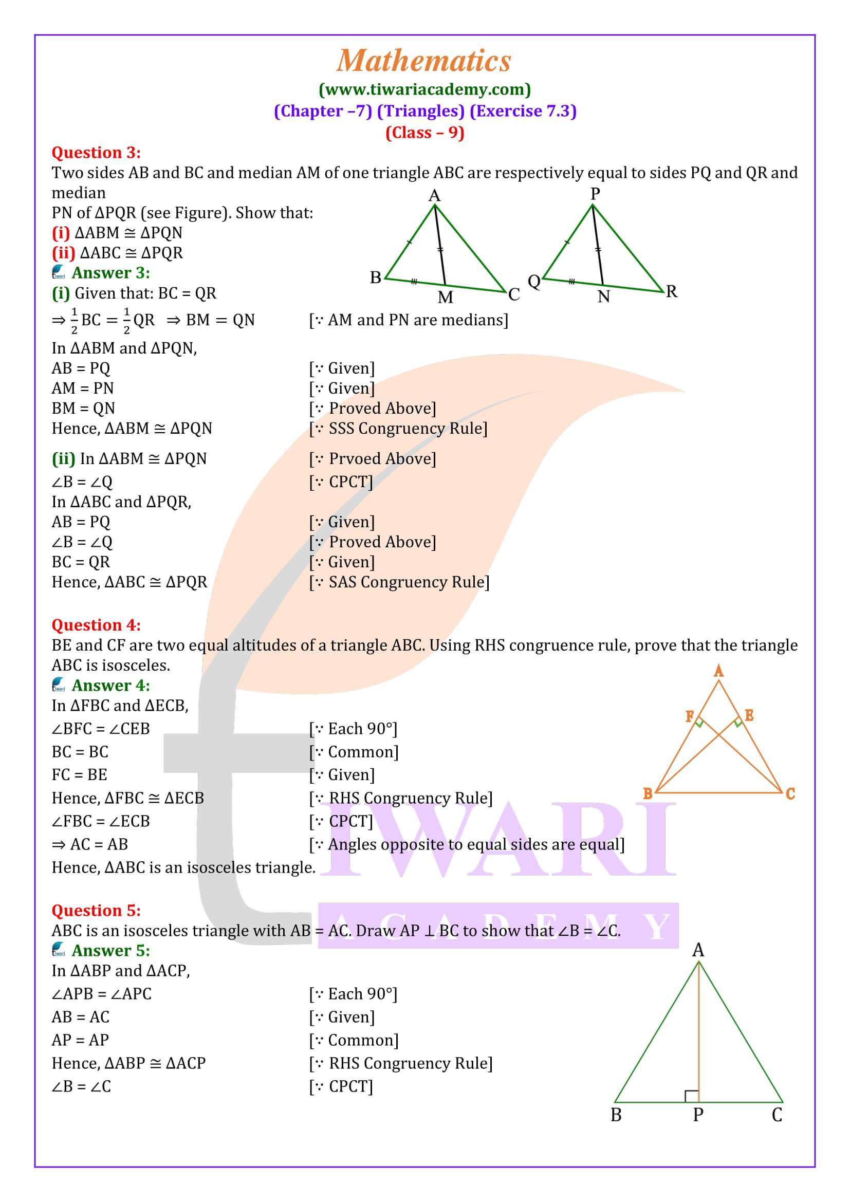 9th Maths ex. 7.3