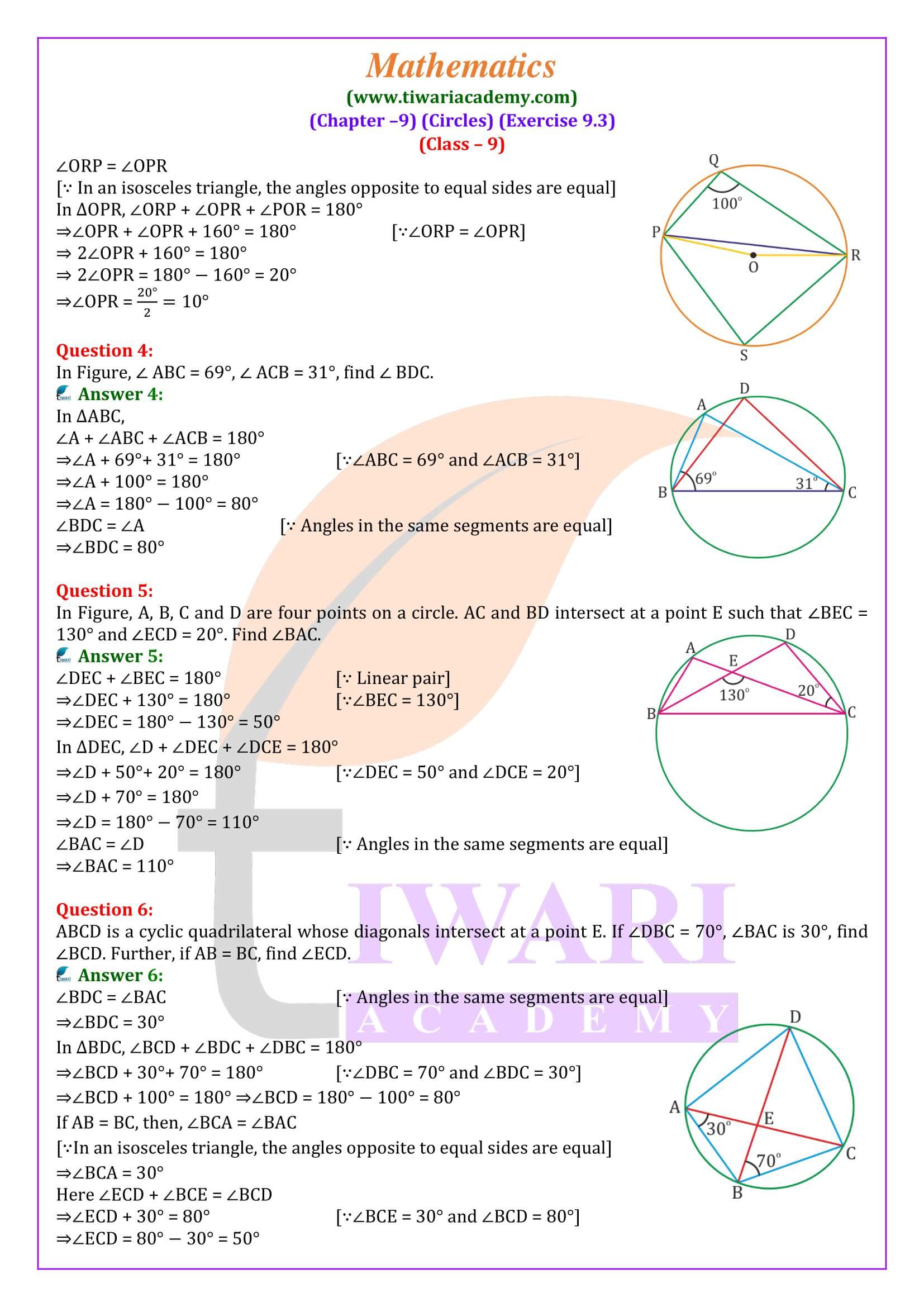 9th Maths ex. 9.3