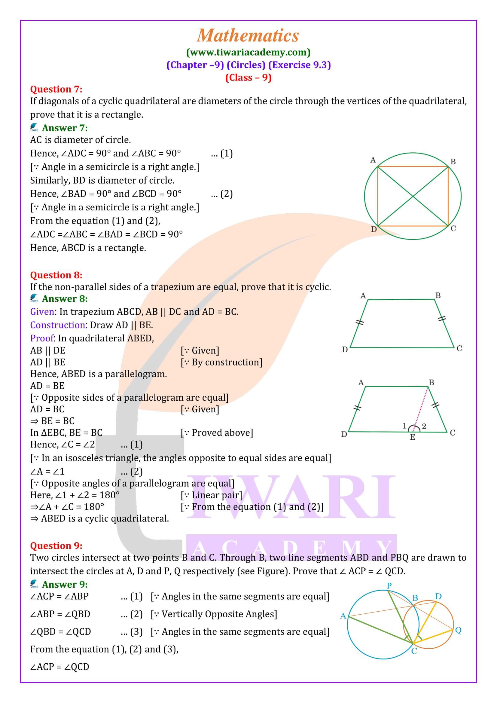 Class 9 Maths Exercise 9.3 updated for new session