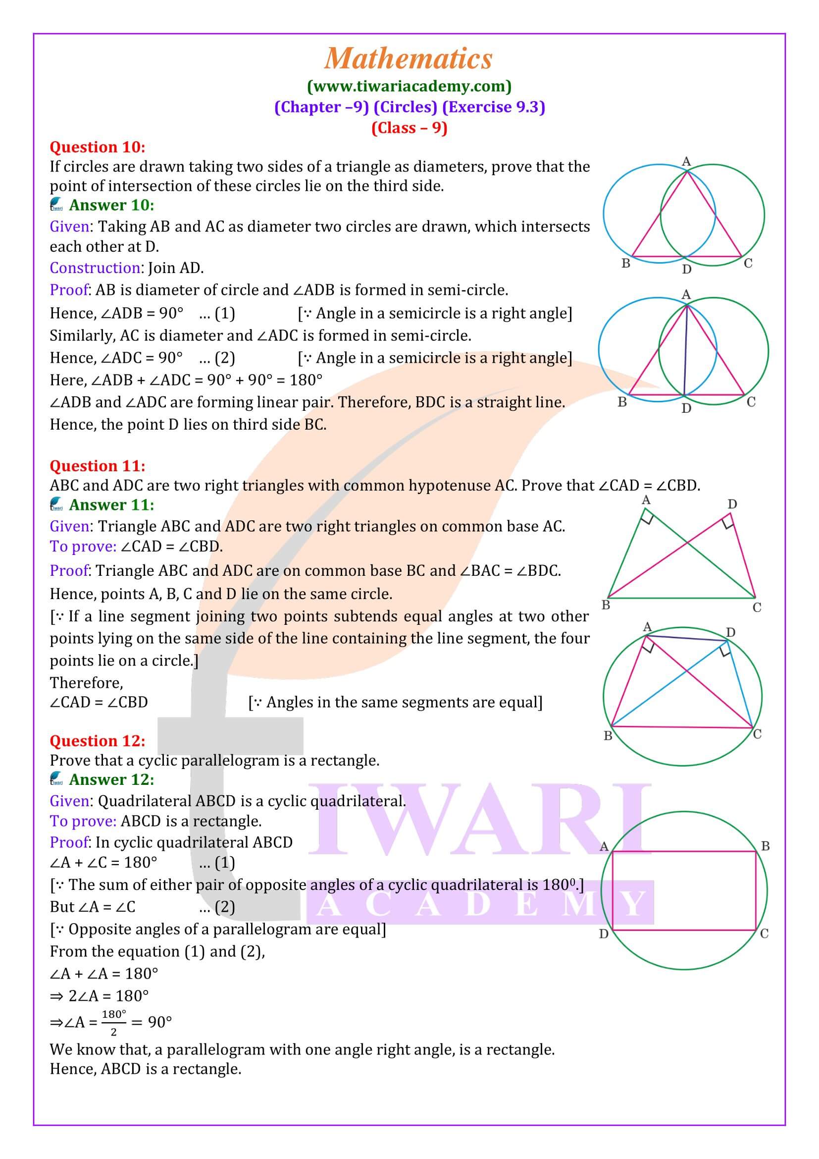 Class 9 Maths Exercise 9.3 in English Medium