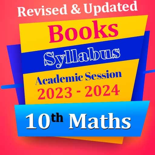 Class 10 Maths Books and Reduced Syllabus
