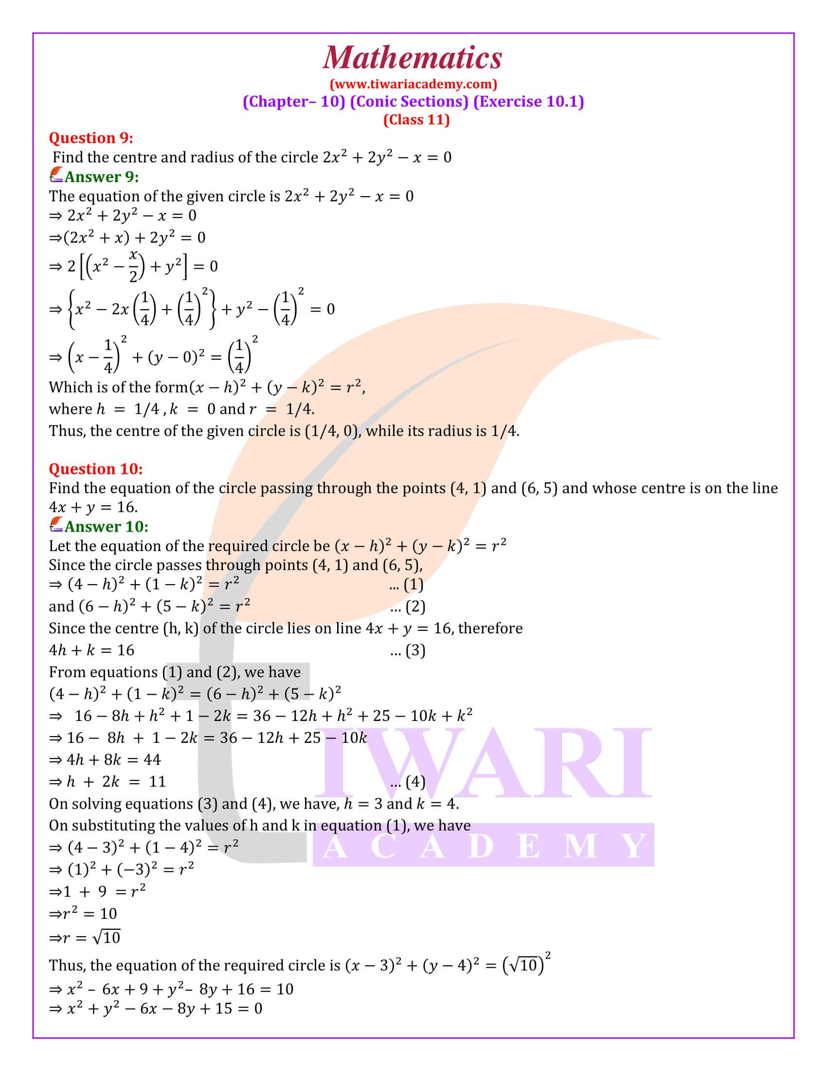 Class 11 Maths Chapter 10 Exercise 10.1 solutions in English