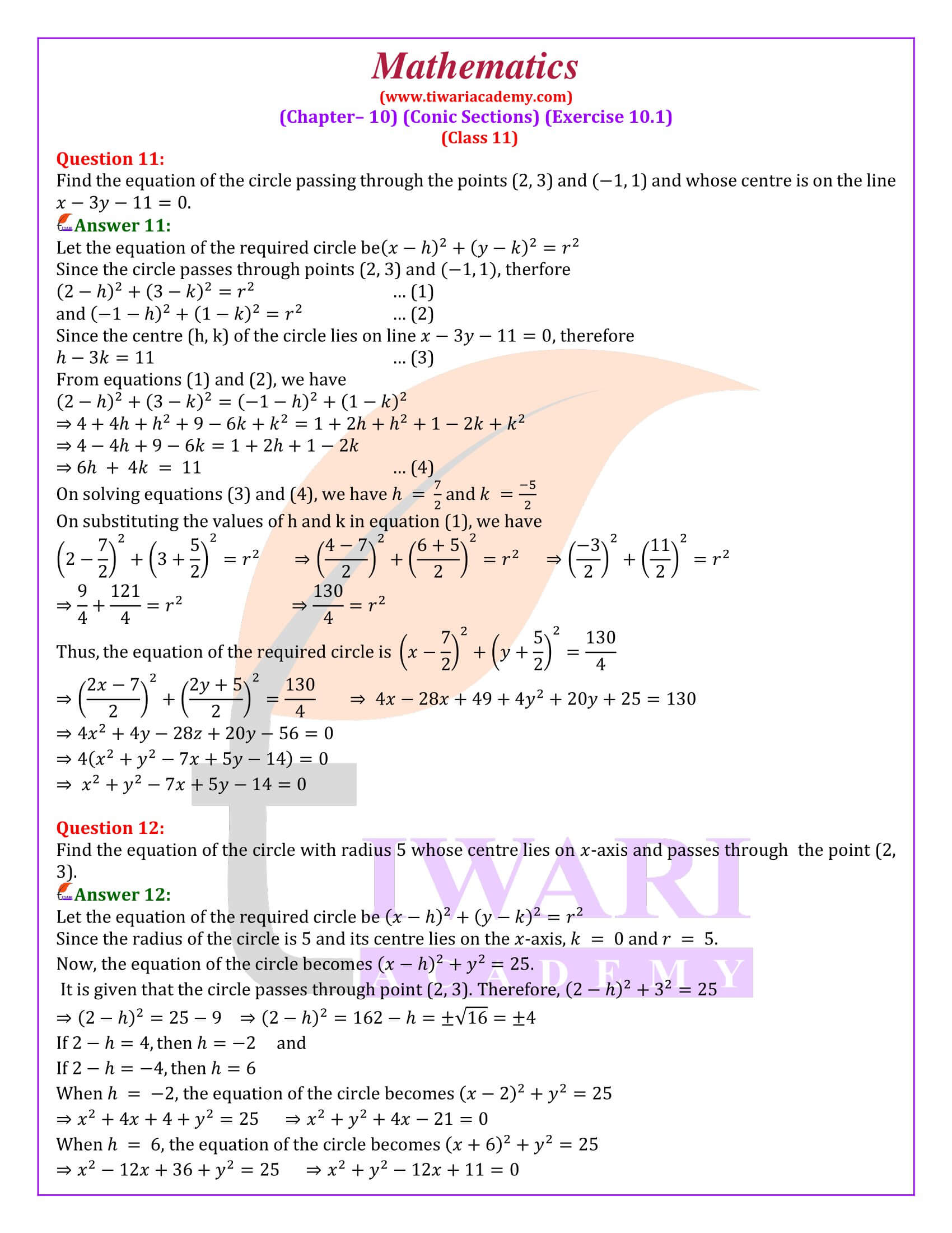 Class 11 Maths Exercise 10.1