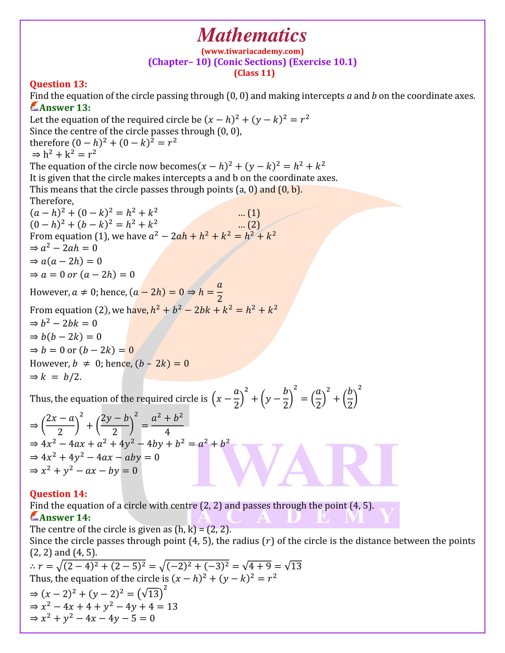 Class 11 Maths Exercise 10.1 solutions and answers