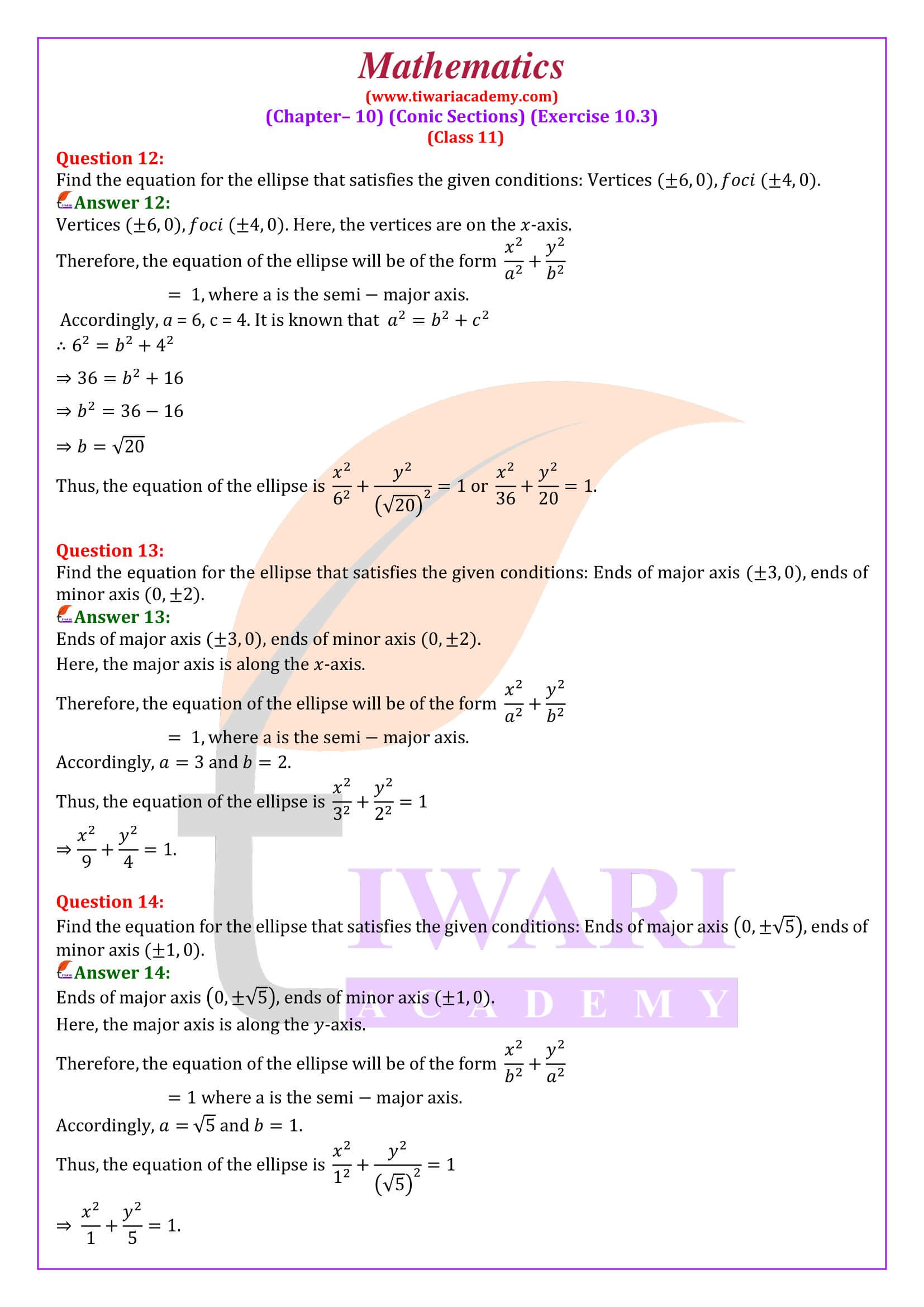 Class 11 Maths Exercise 10.3