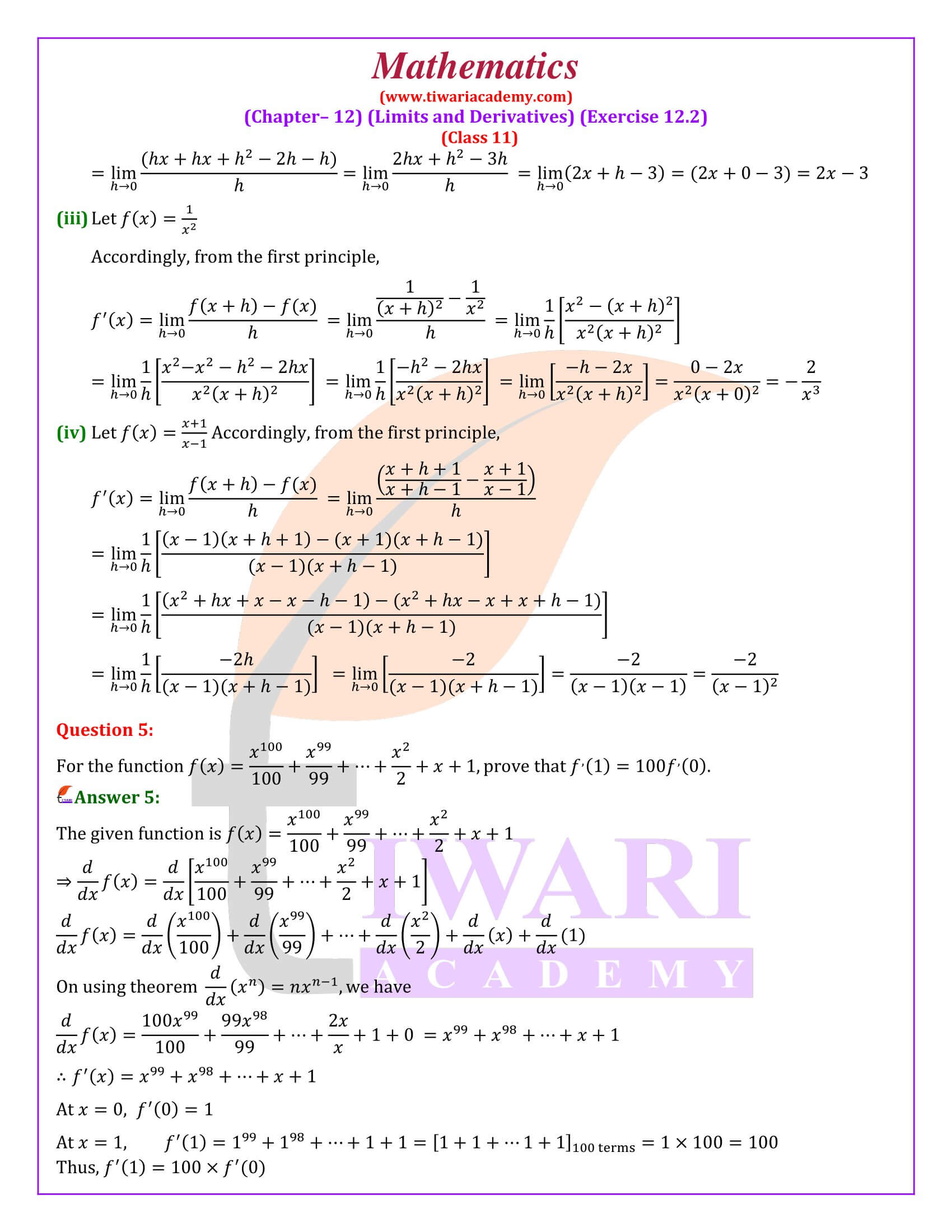 NCERT Solutions for Class 11 Maths Chapter 12 Exercise 12.2 revised and updated