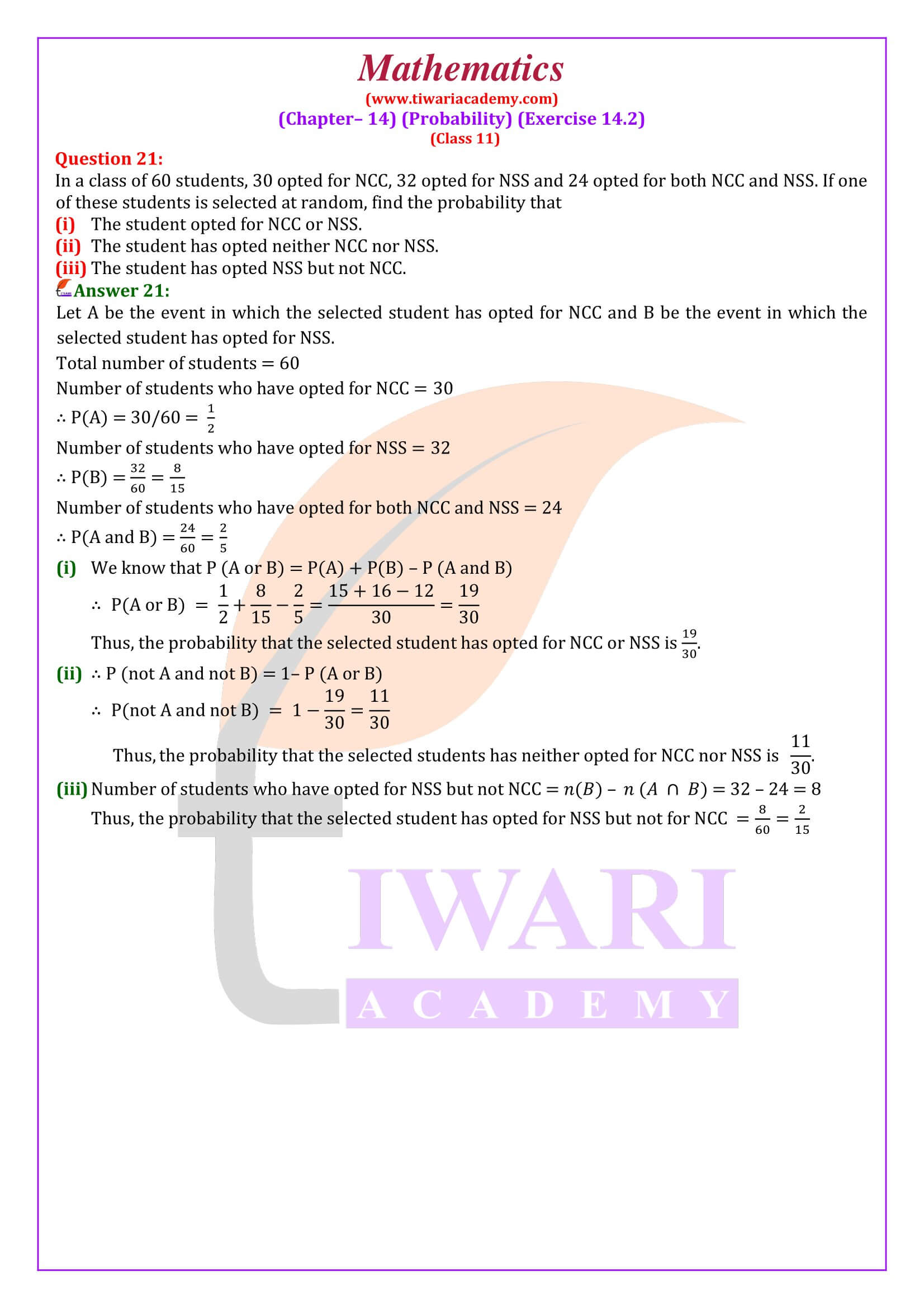 11th math ex. 14.2