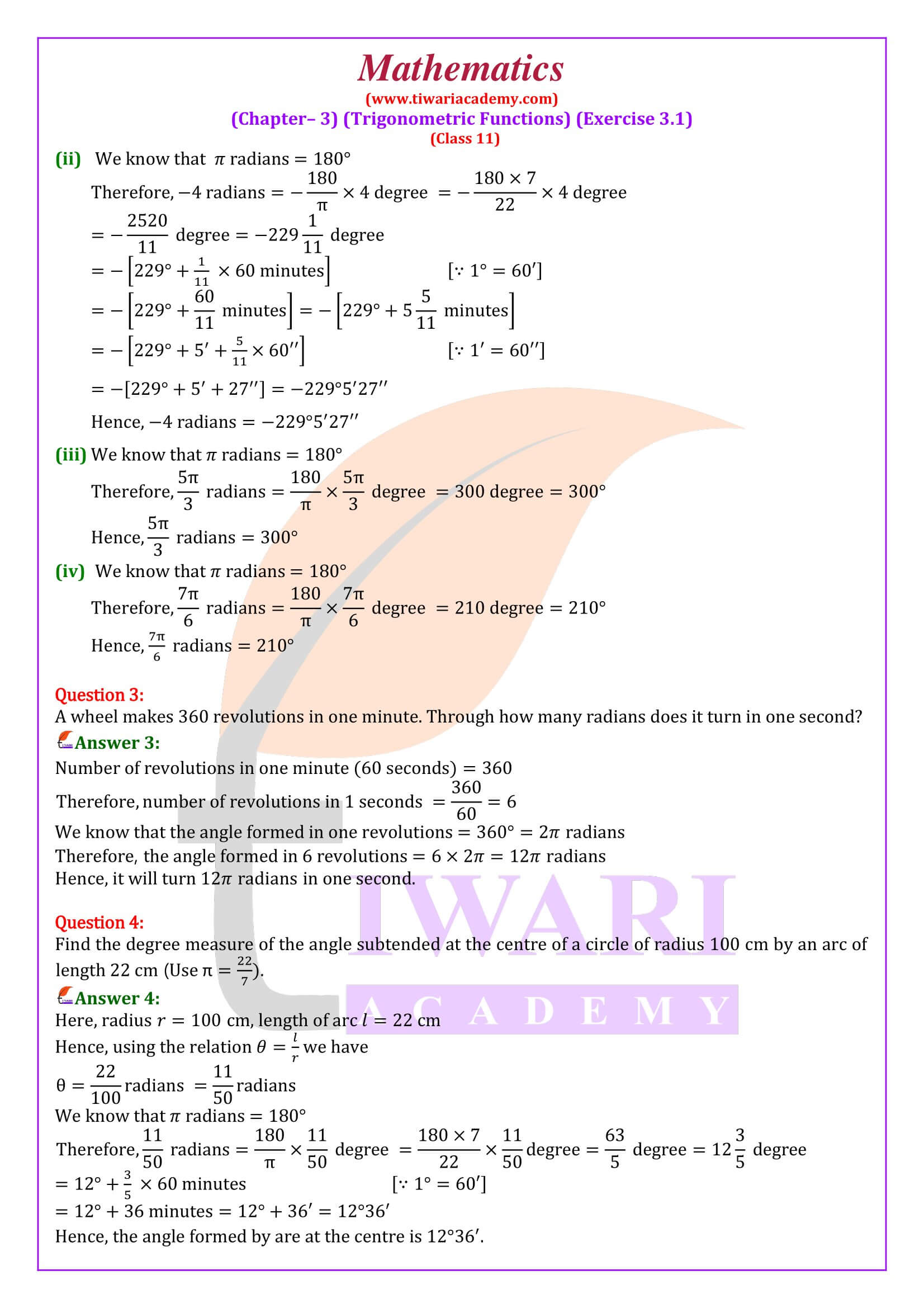 Class 11 Maths Chapter 3 Exercise 3.1