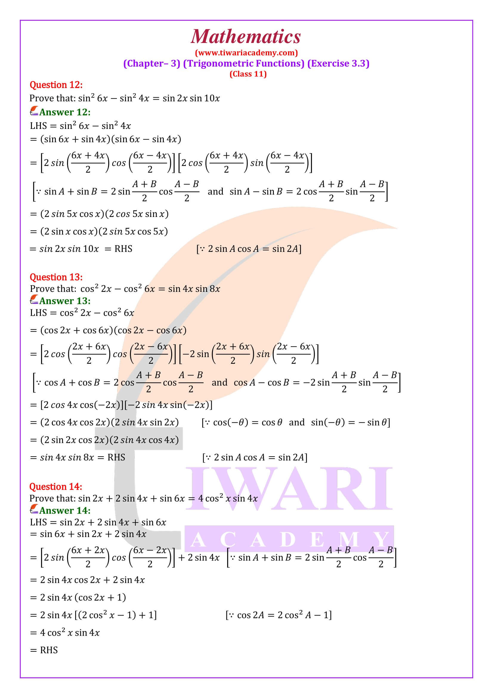 Class 11 Maths Chapter 3 Exercise 3.3