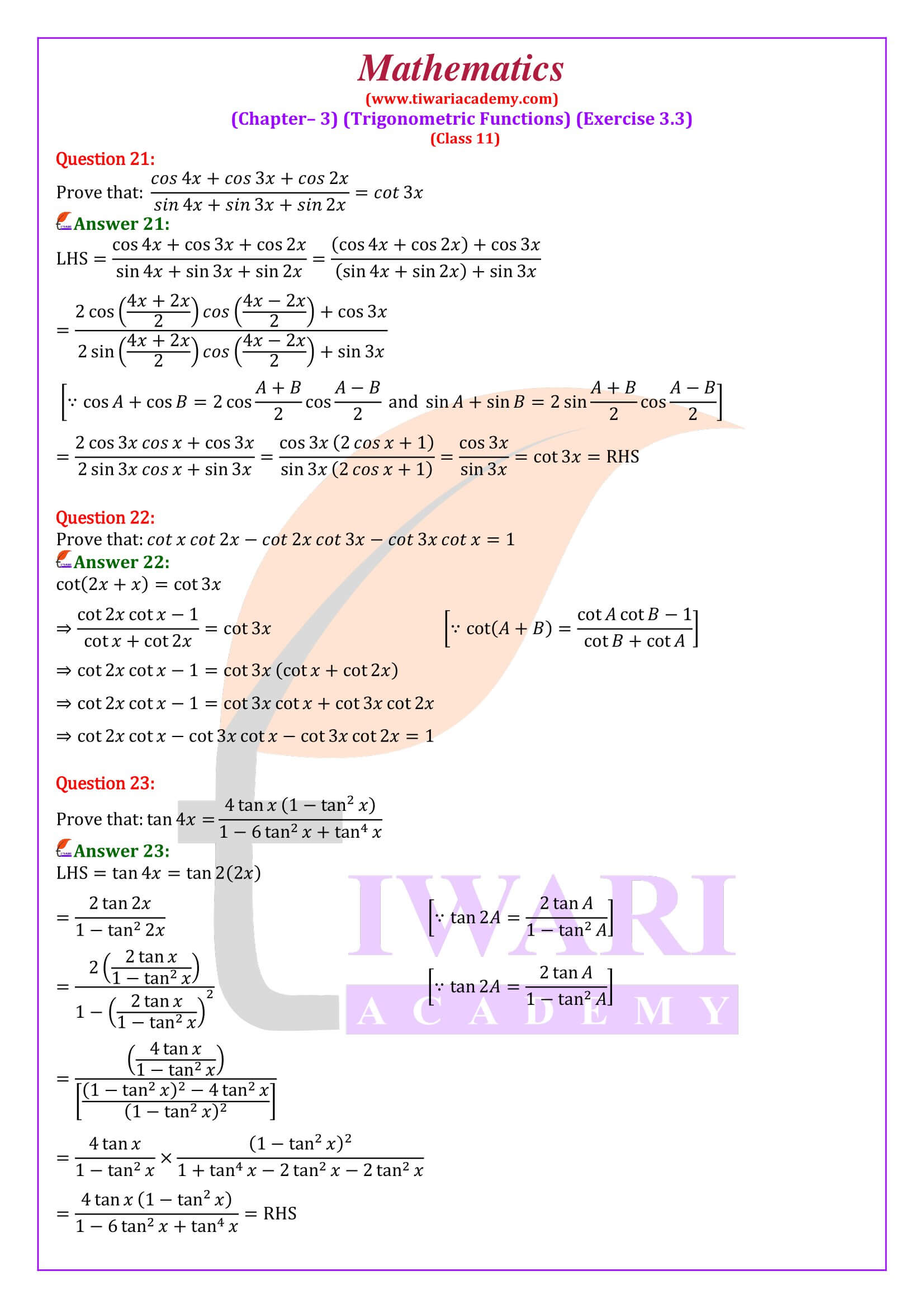 Class 11 Maths Exercise 3.3