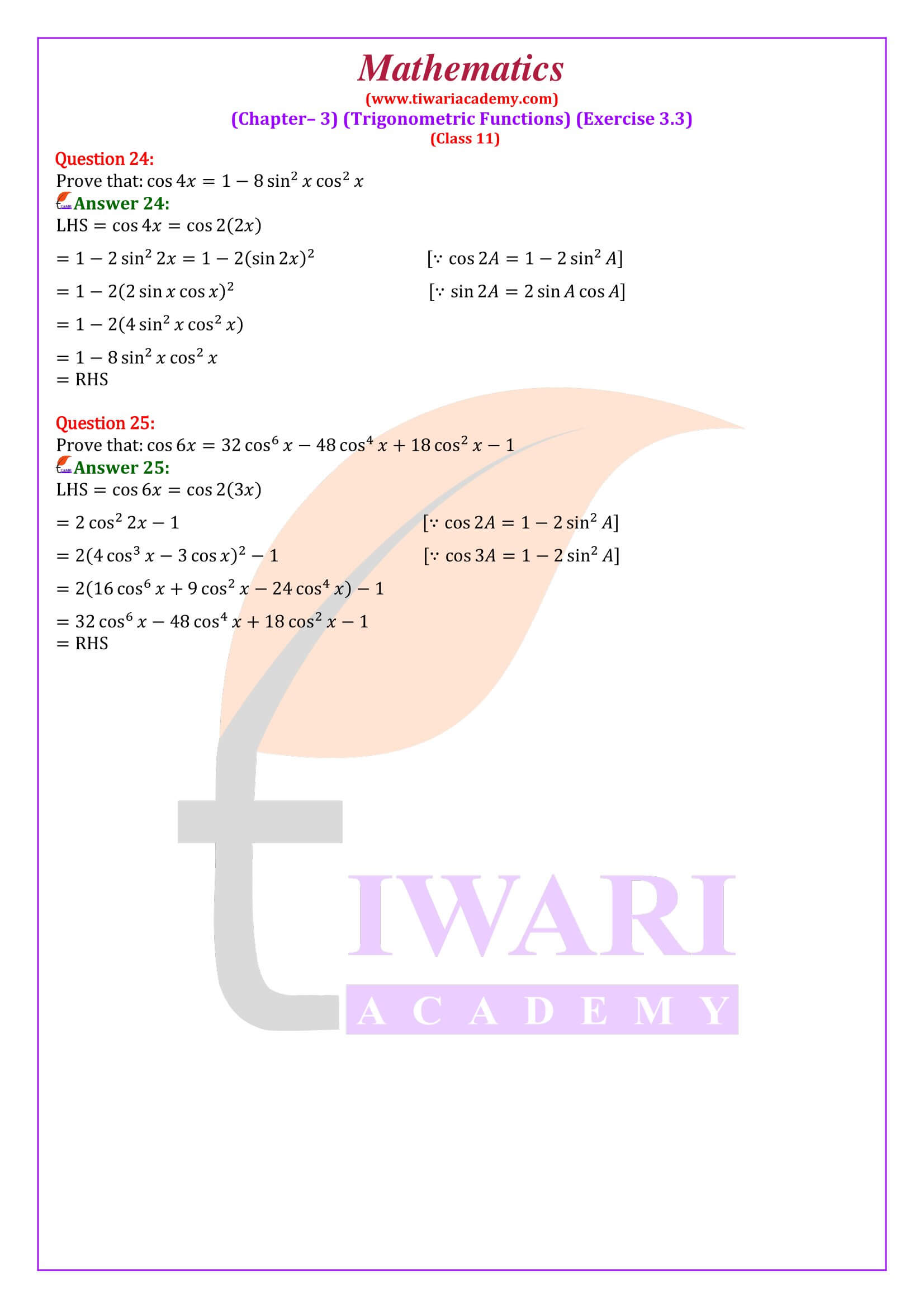 Class 11 Maths Exercise 3.3 solutions