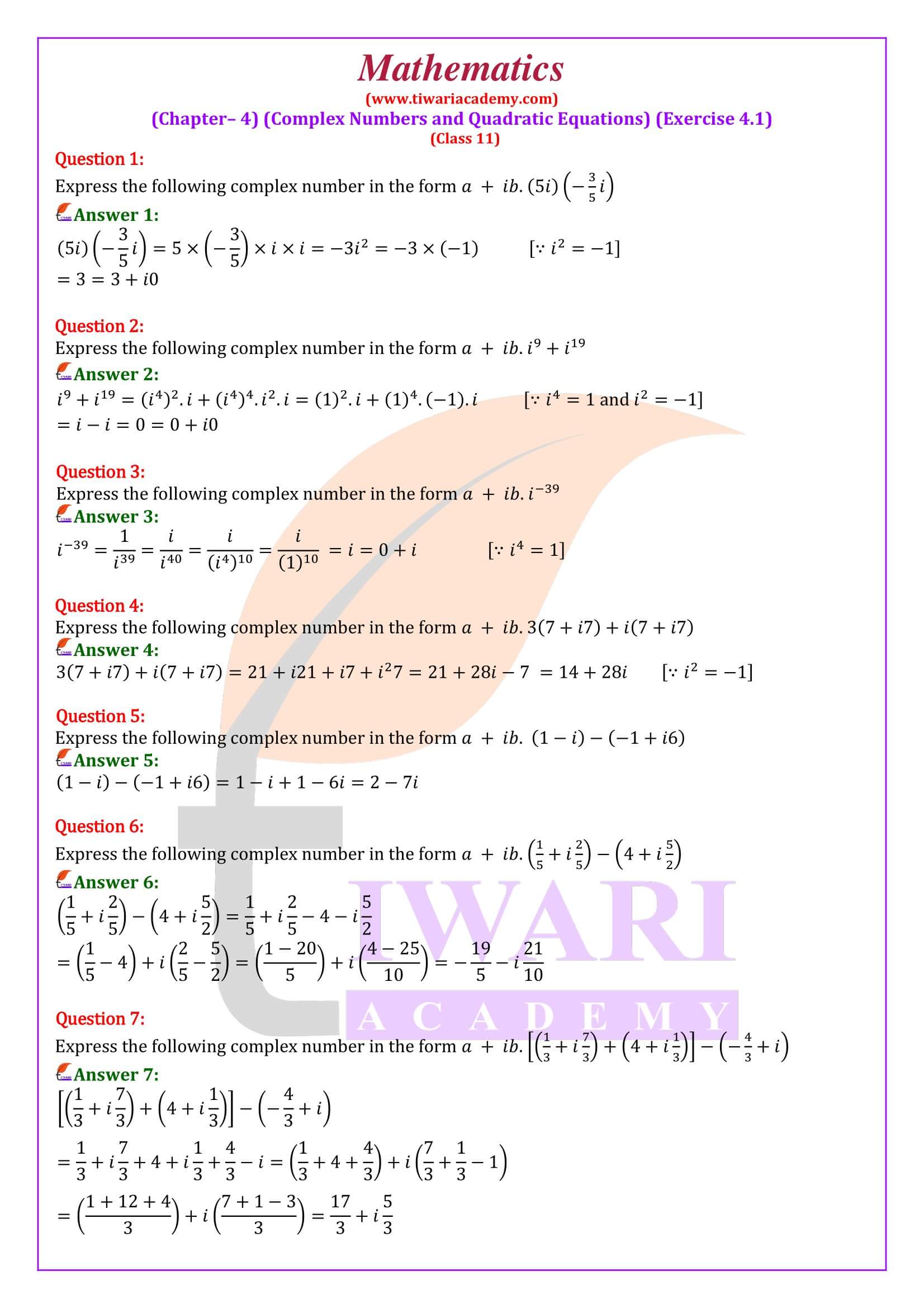 NCERT Solutions for Class 11 Maths Chapter 4 Exercise 4.1 in English medium