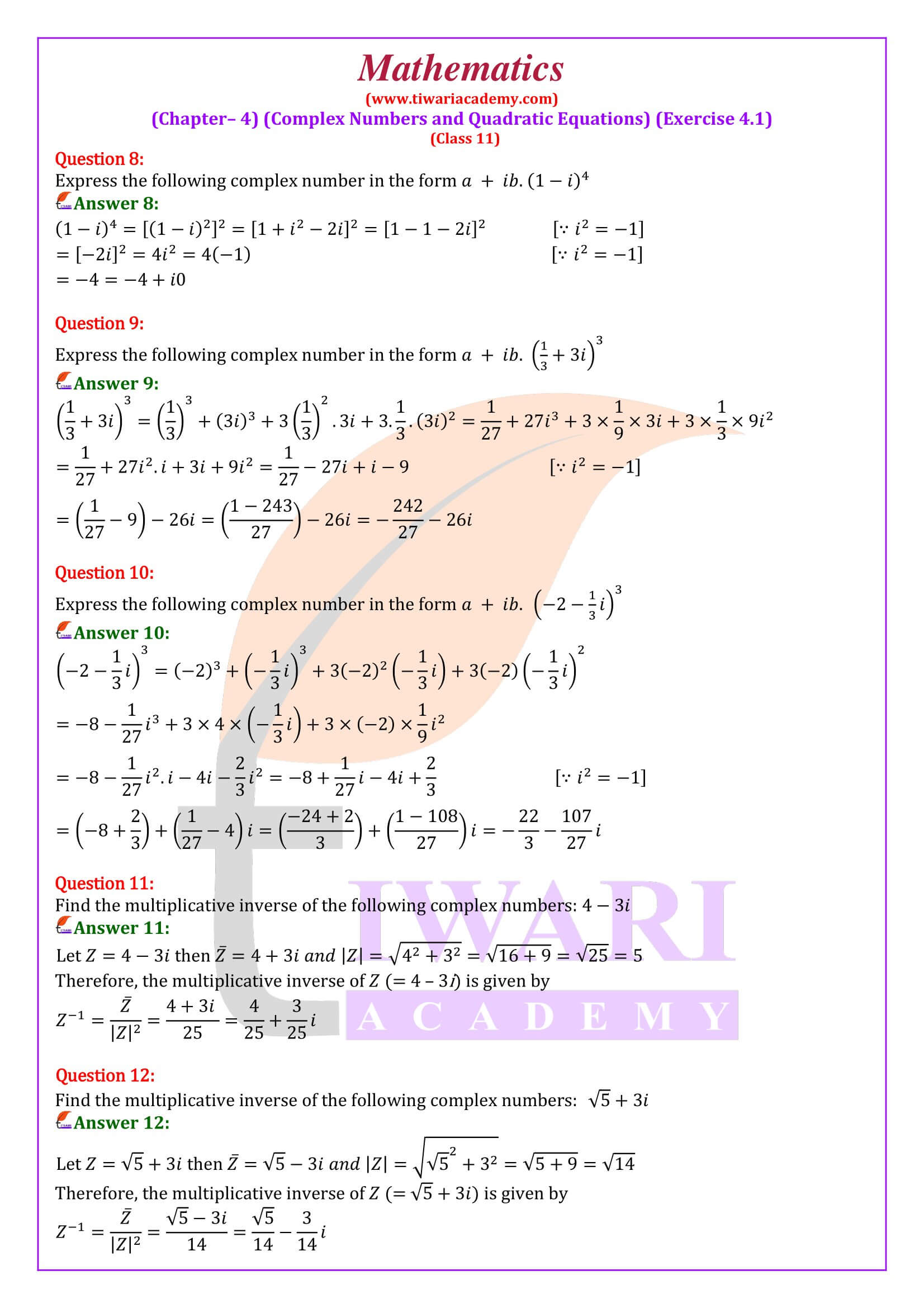 Class 11 Maths Chapter 4 Exercise 4.1