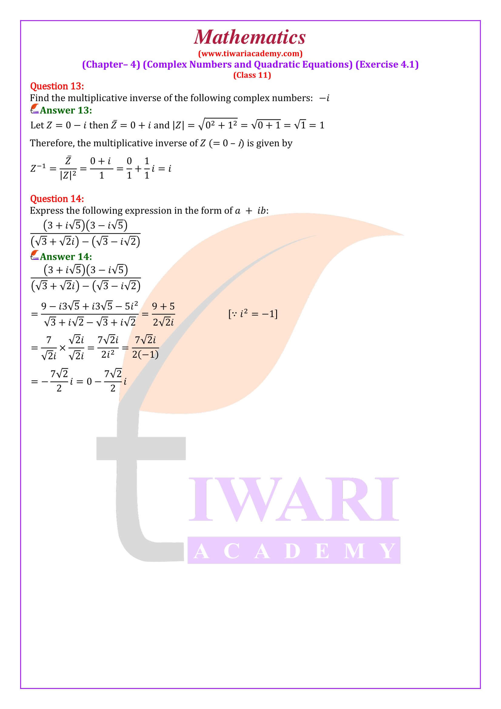 Class 11 Maths Exercise 4.1